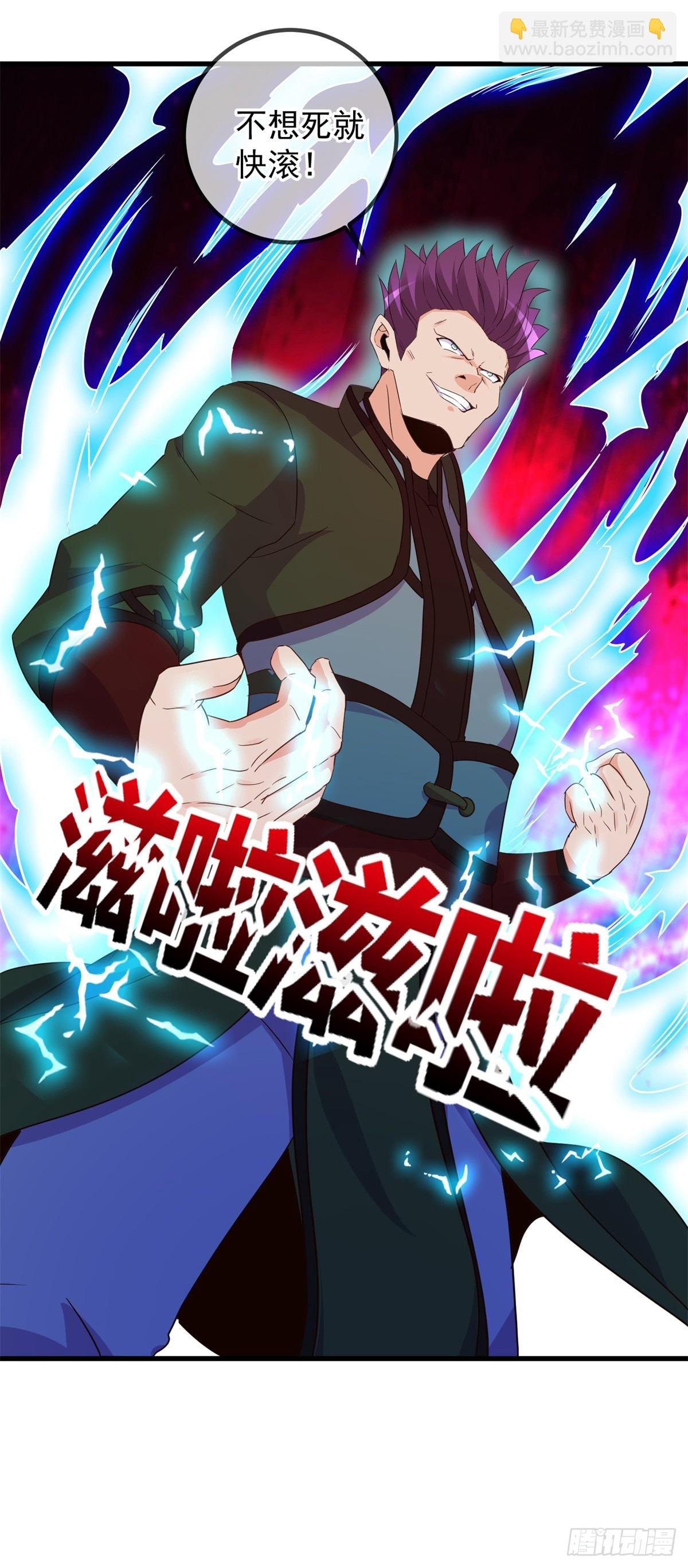 第227话 大魔