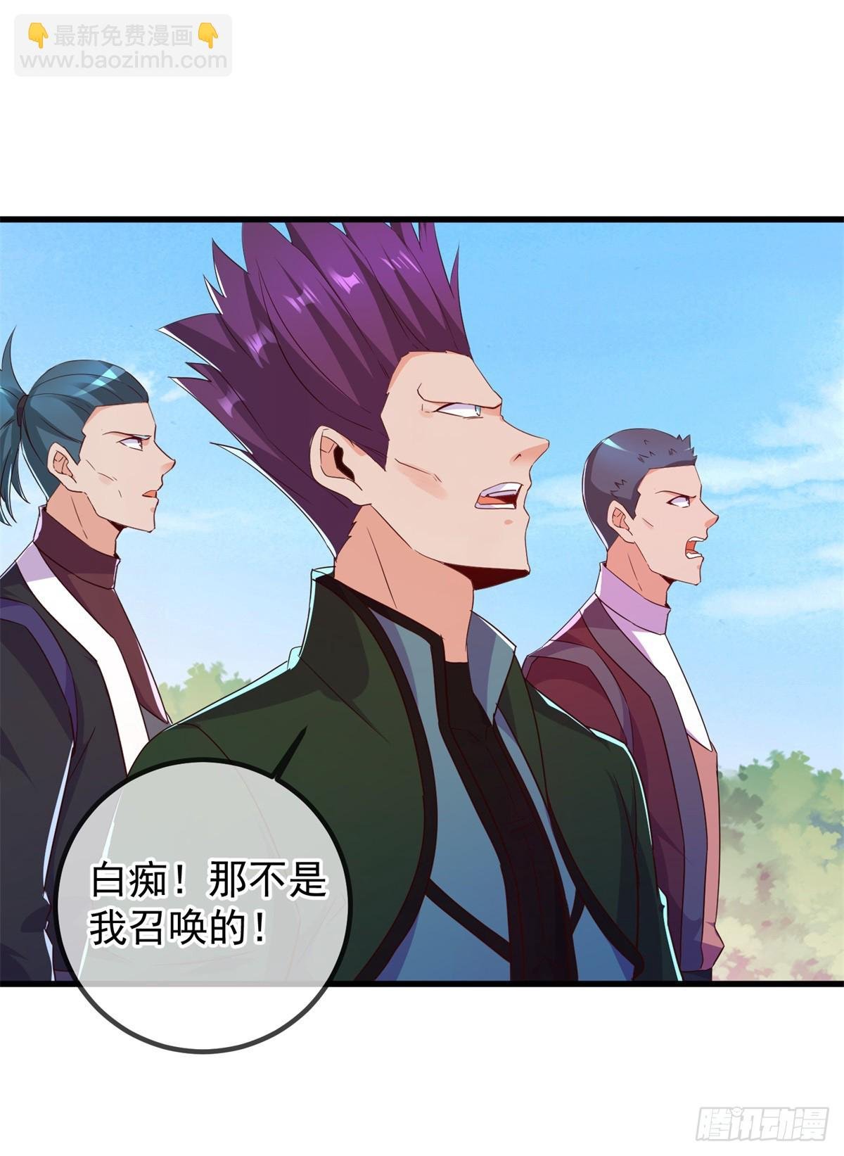 第227话 大魔