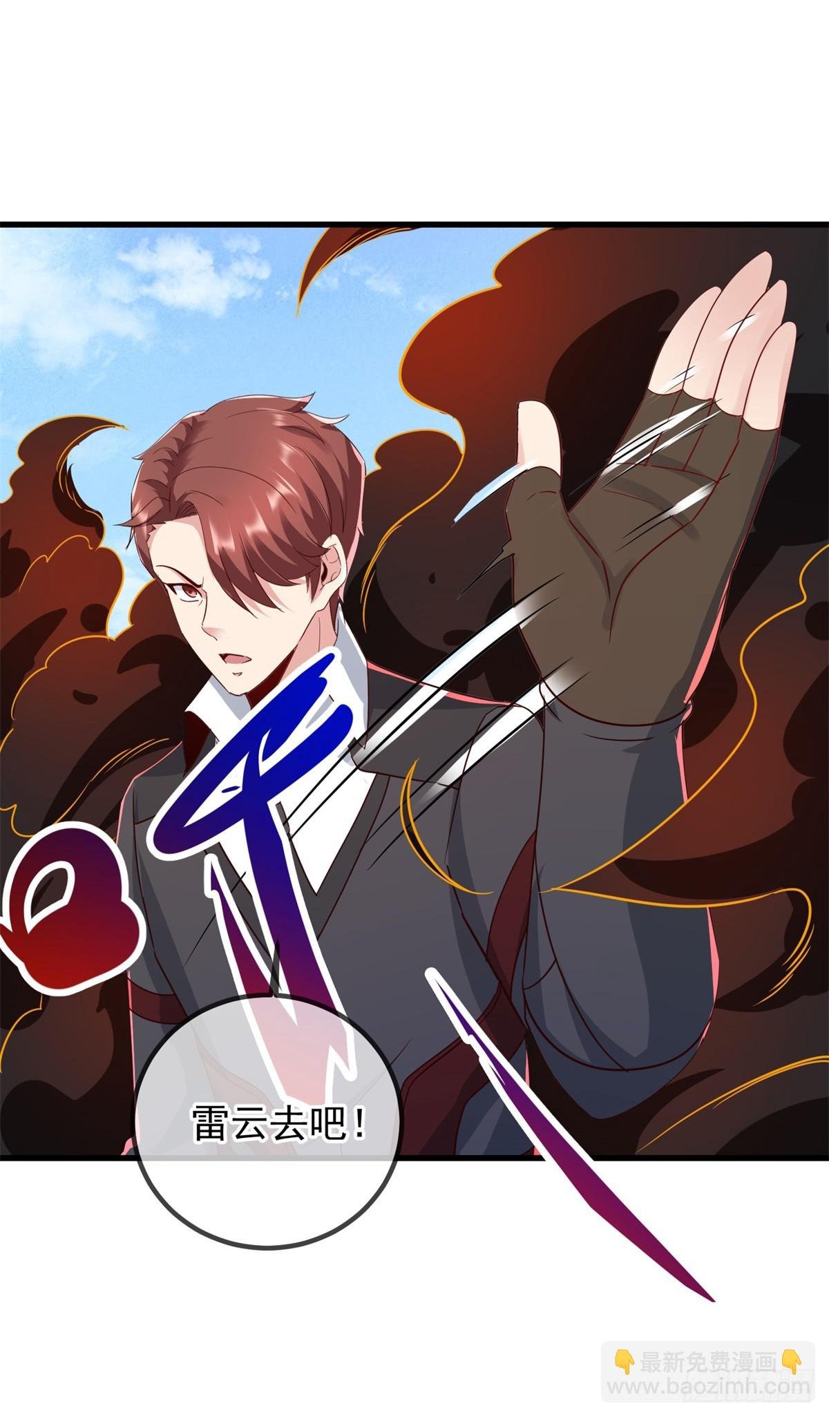 第227话 大魔