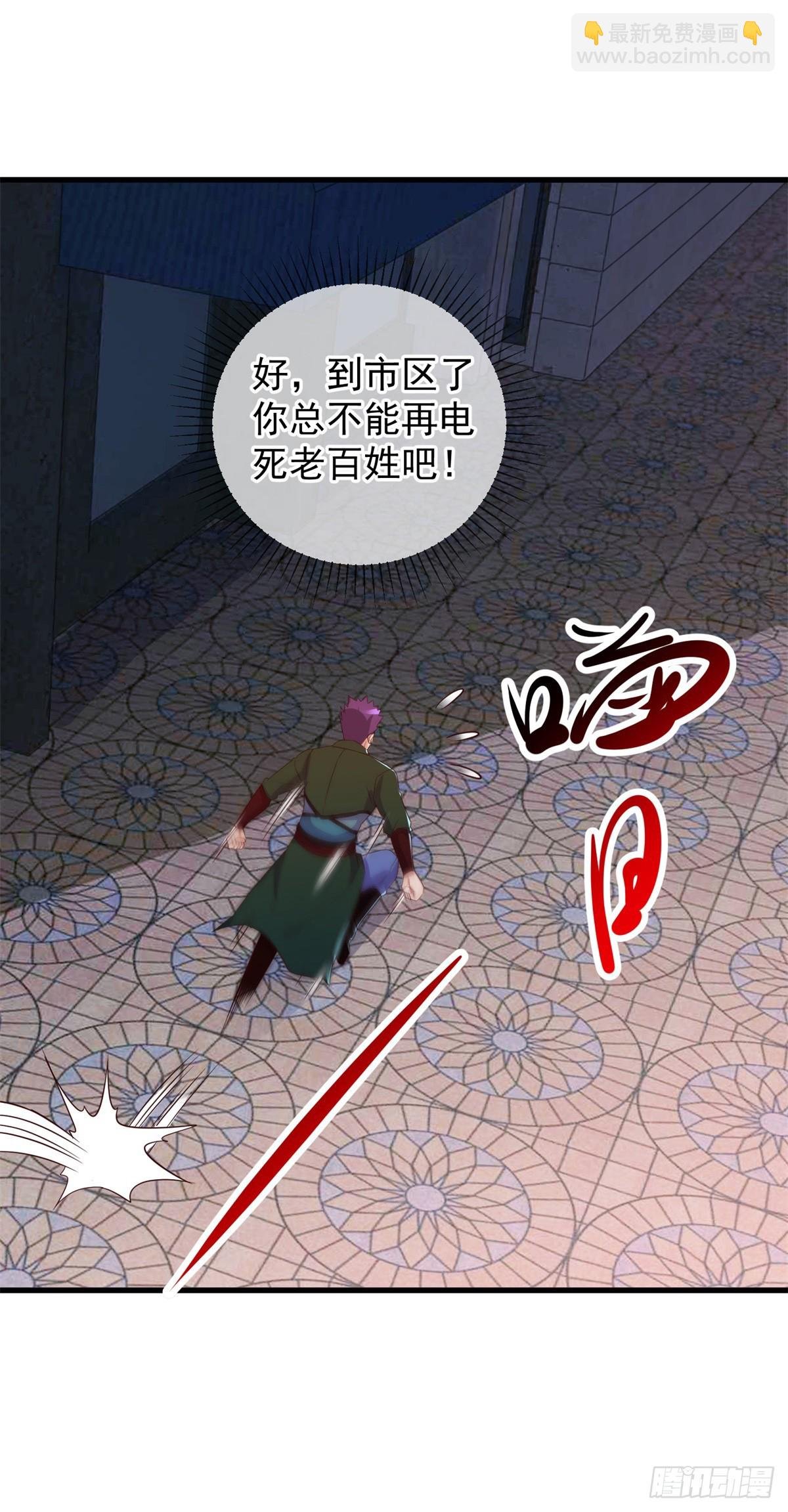 第227话 大魔