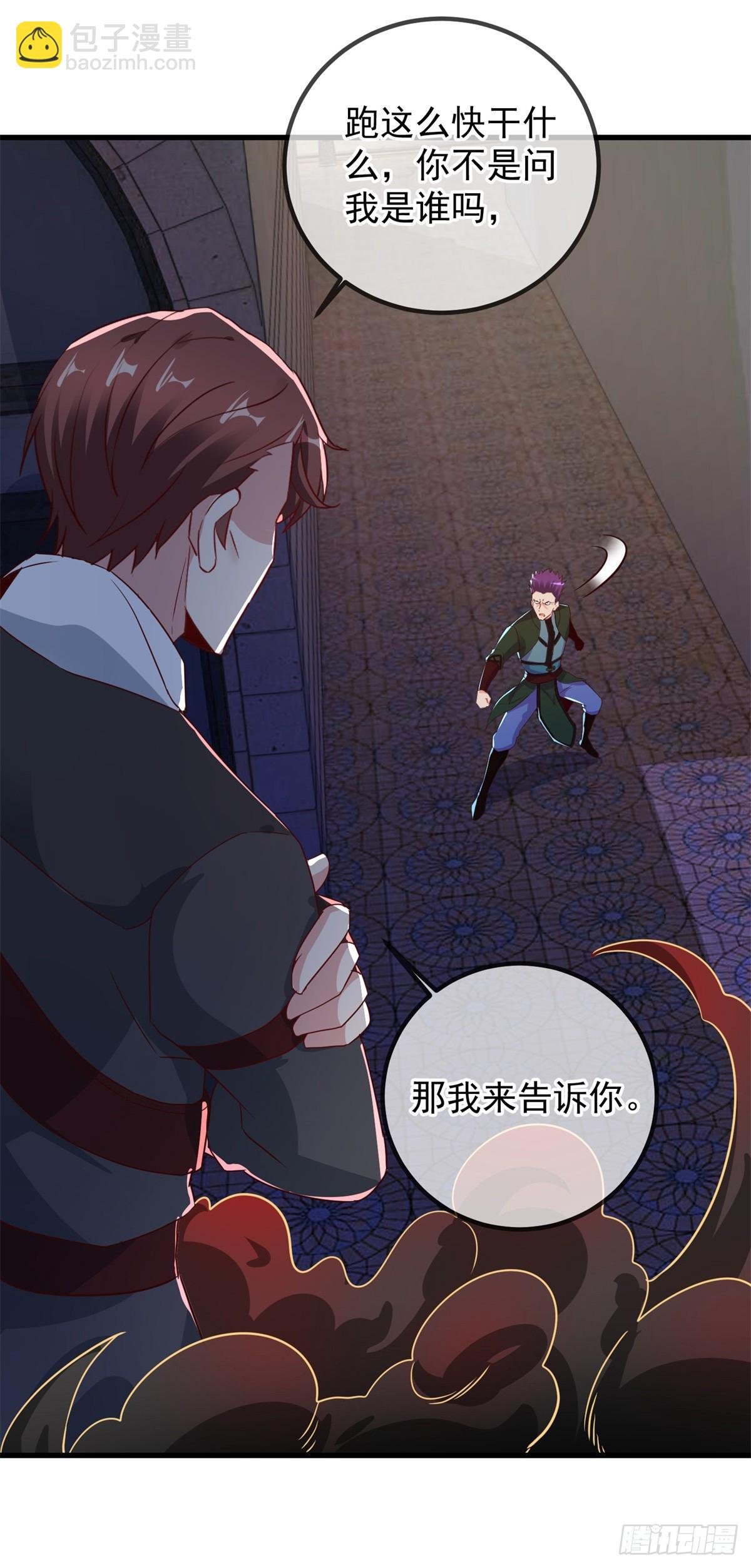 第227话 大魔
