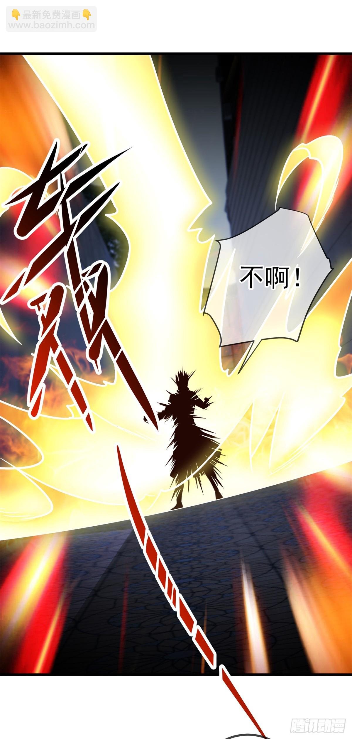 第227话 大魔