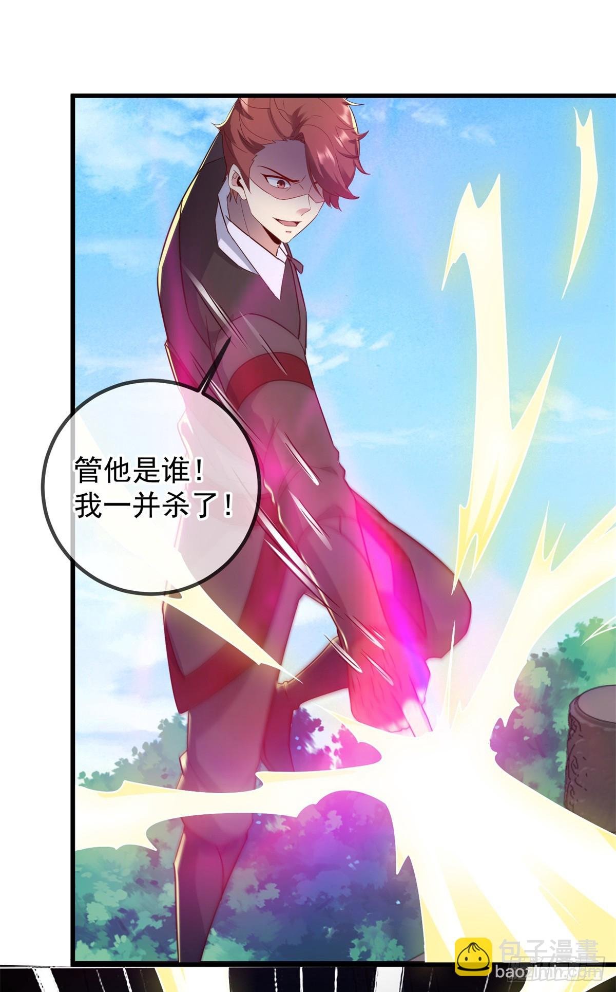 第227话 大魔
