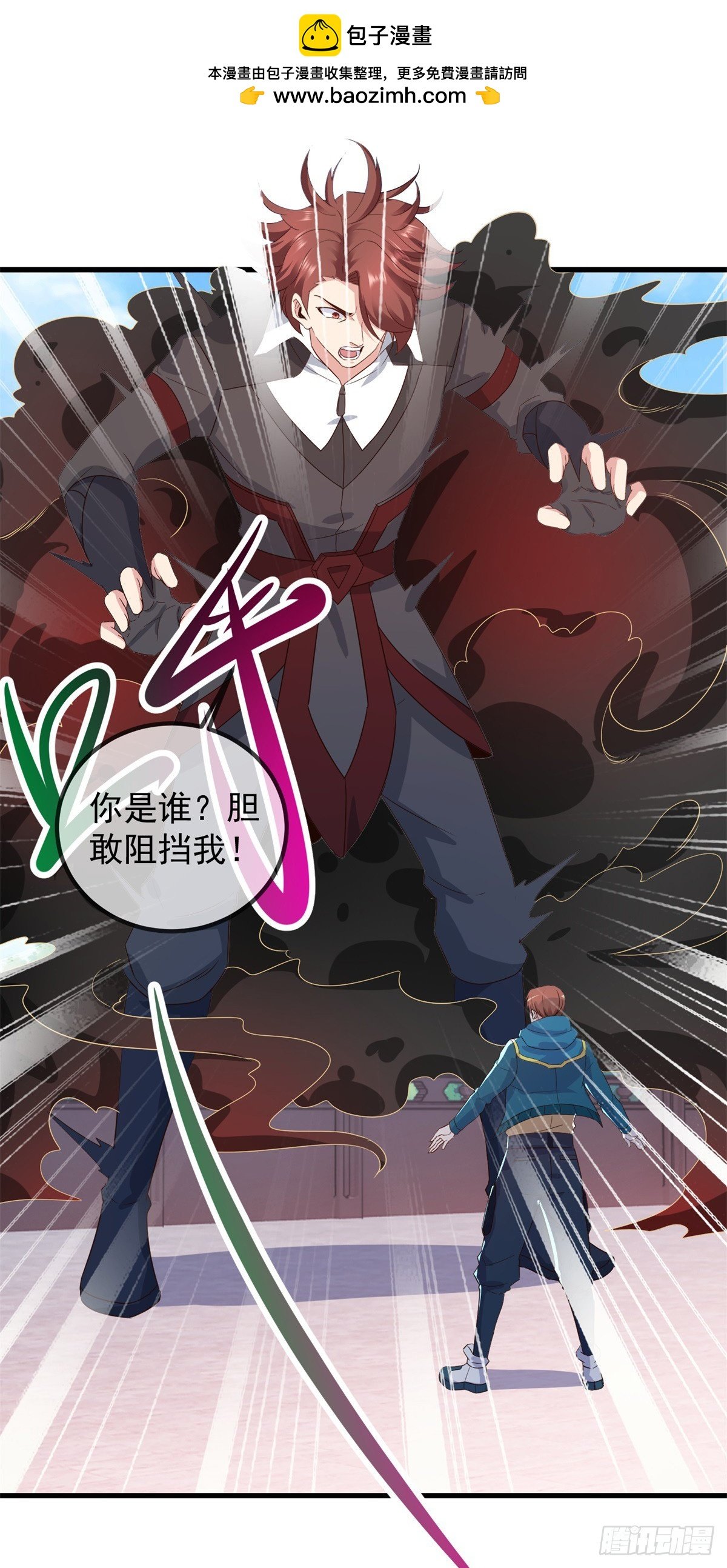 第228话 古派