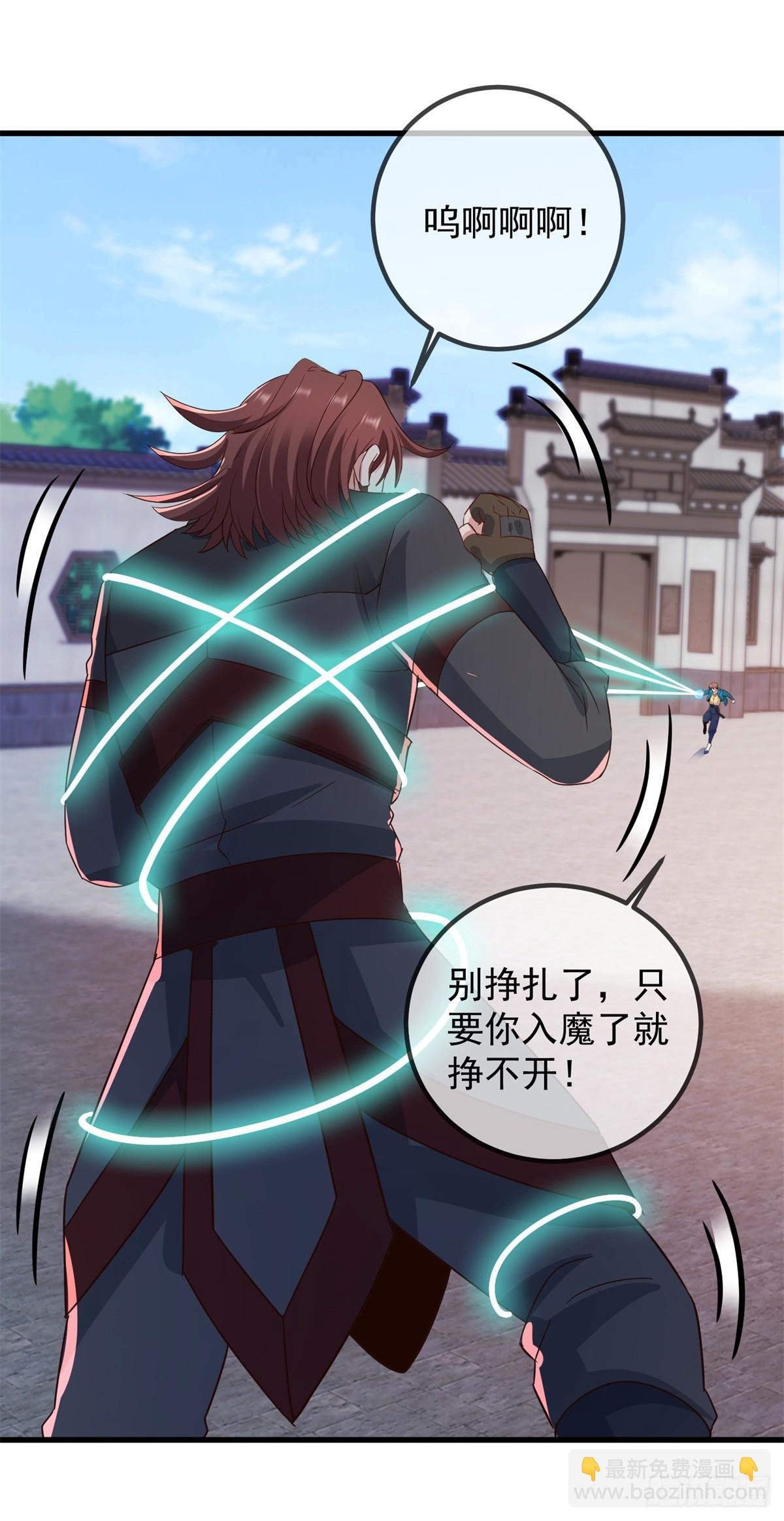 第228话 古派