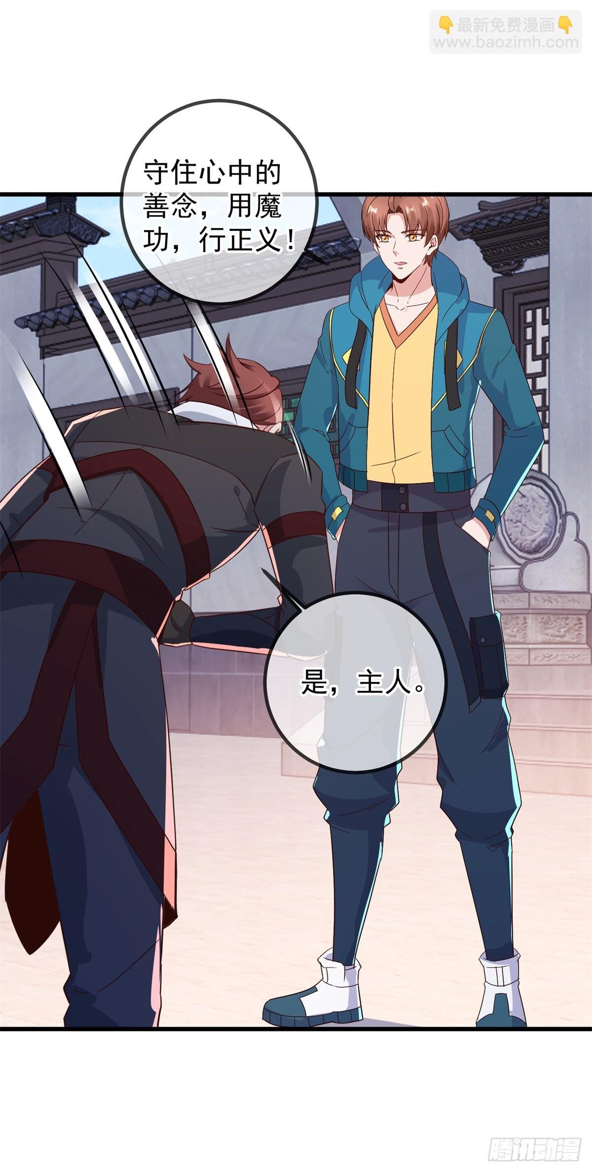 第228话 古派