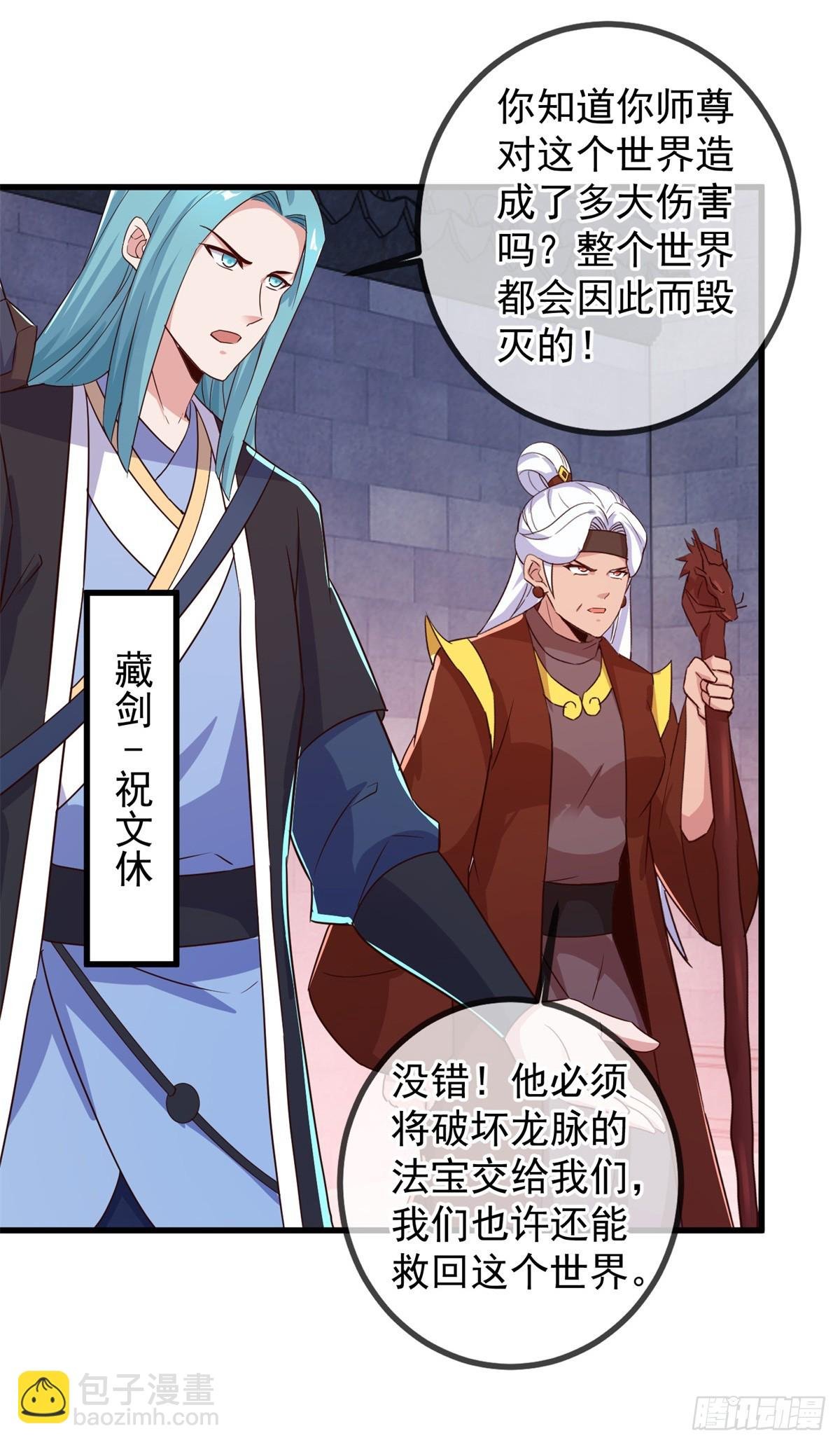 第228话 古派