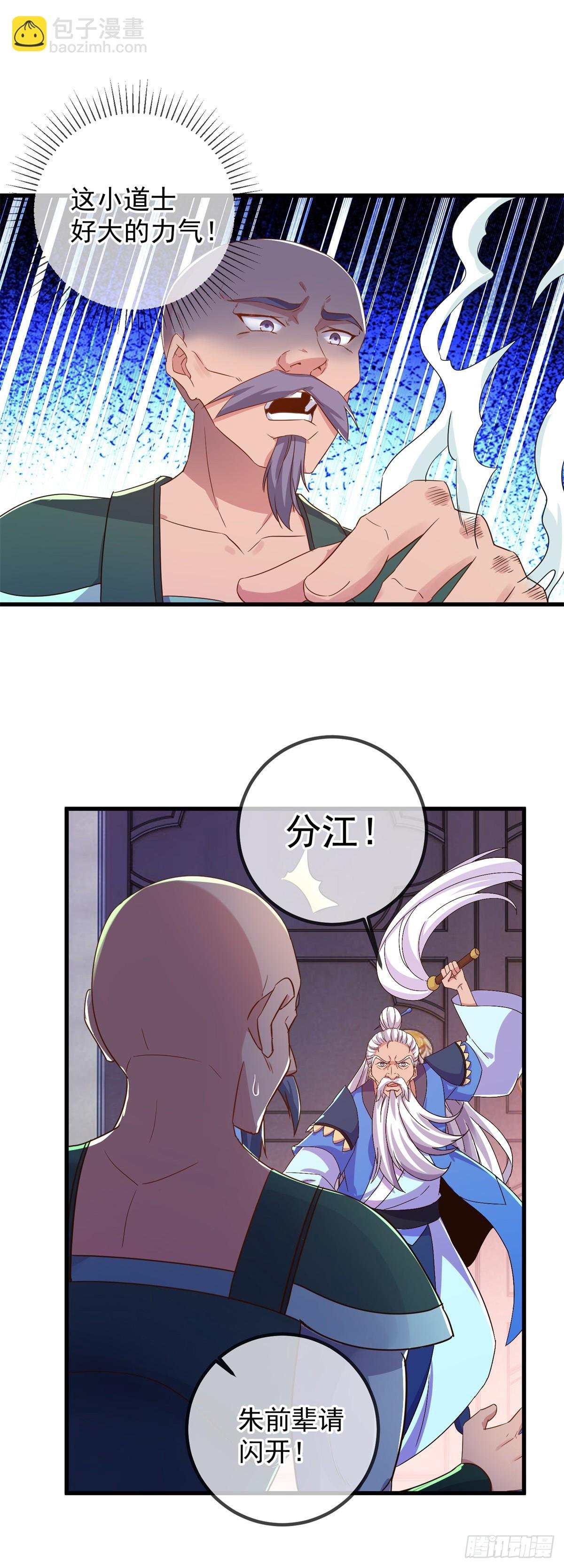 第228话 古派