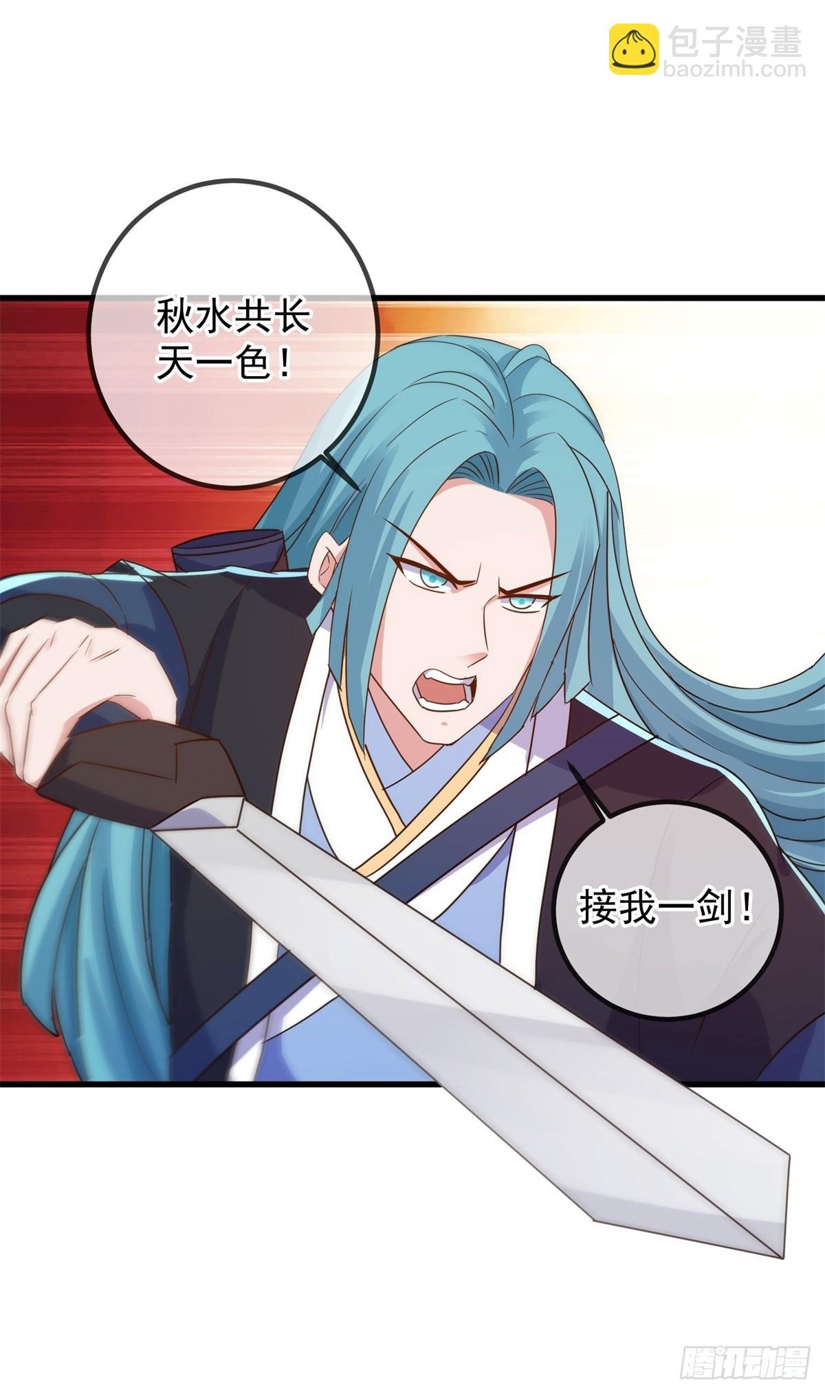 第228话 古派