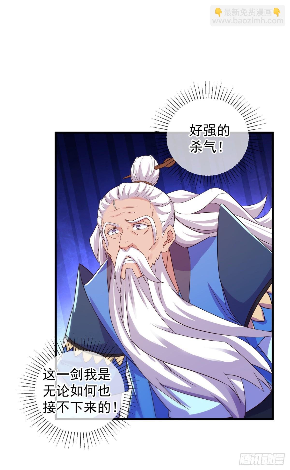 第228话 古派