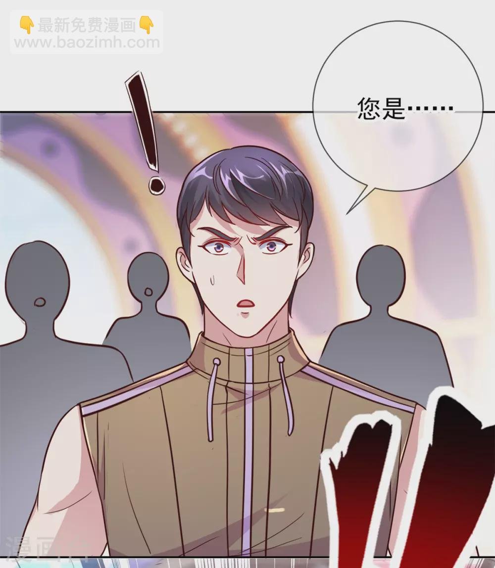 第22话 冲突
