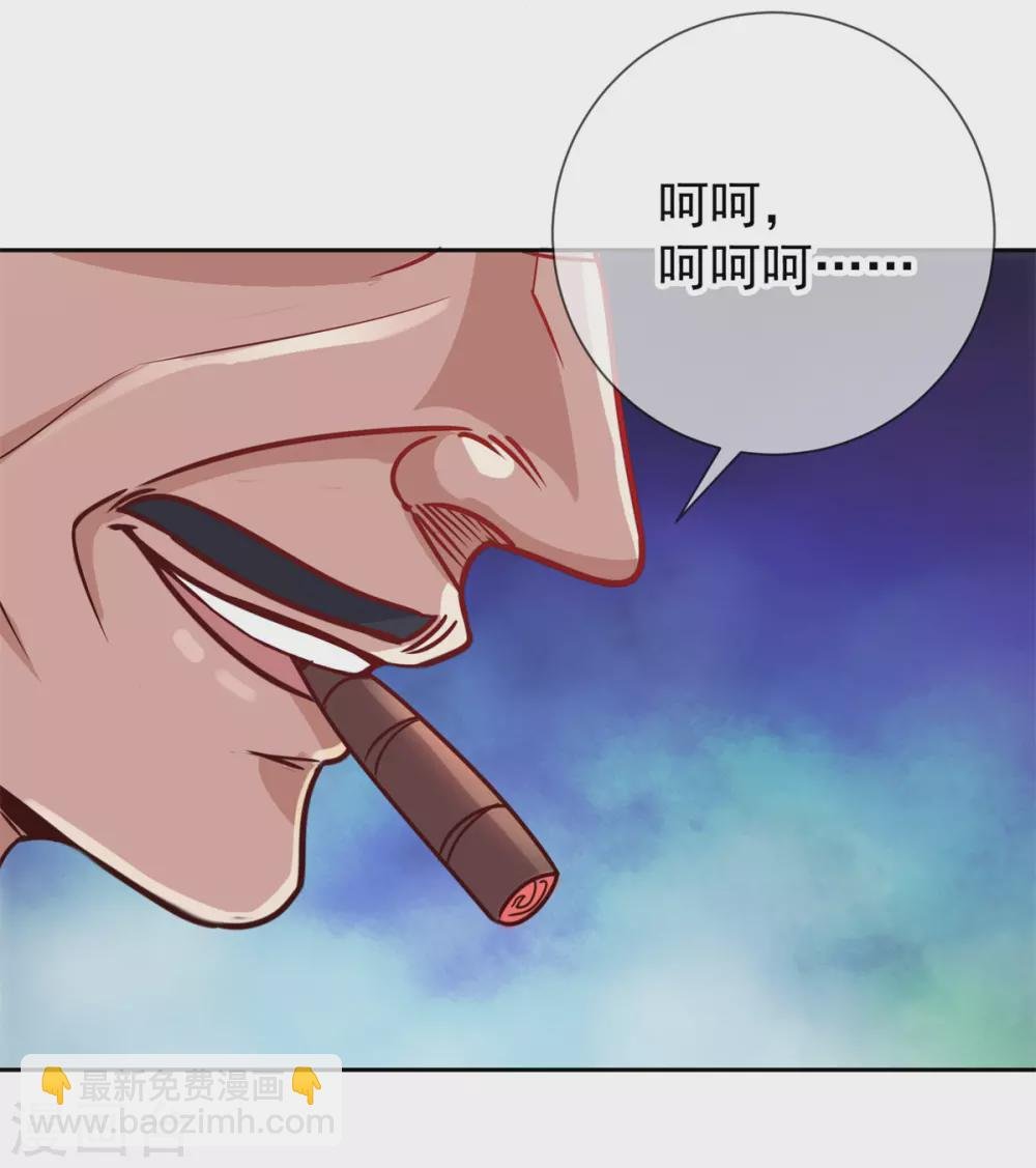 第22话 冲突