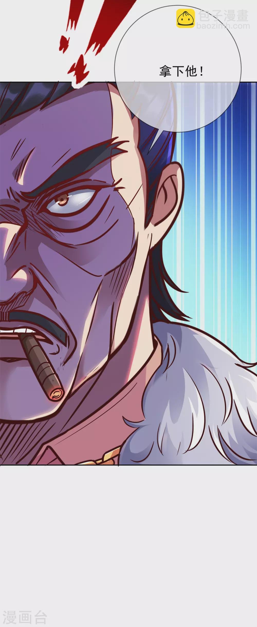 第22话 冲突