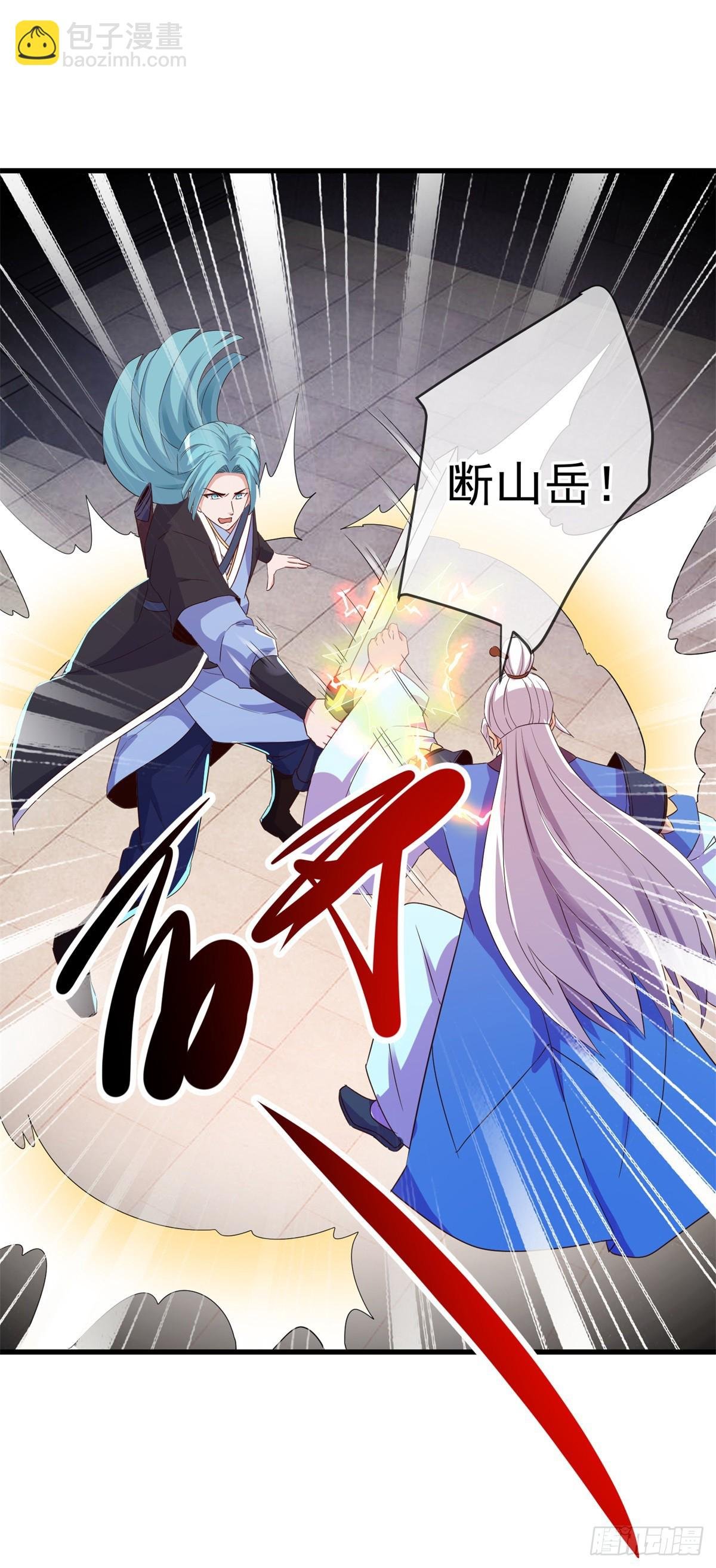 第229话 授徒