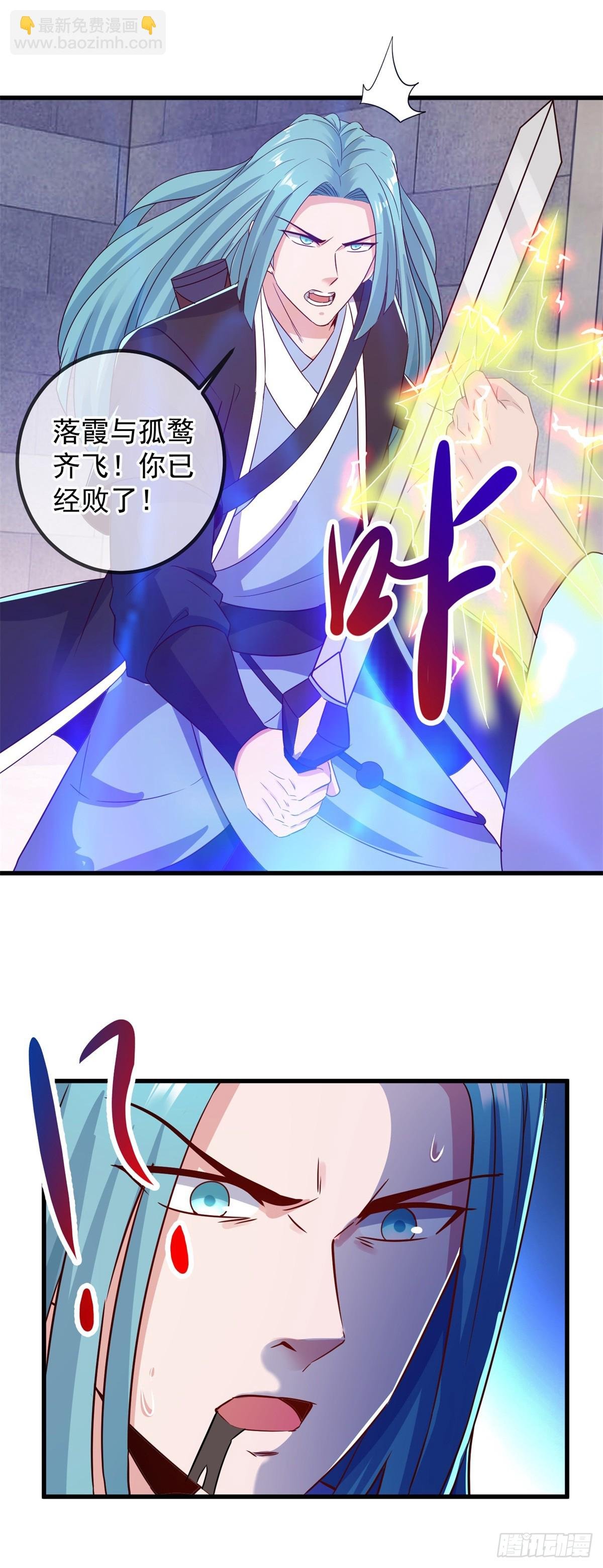 第229话 授徒