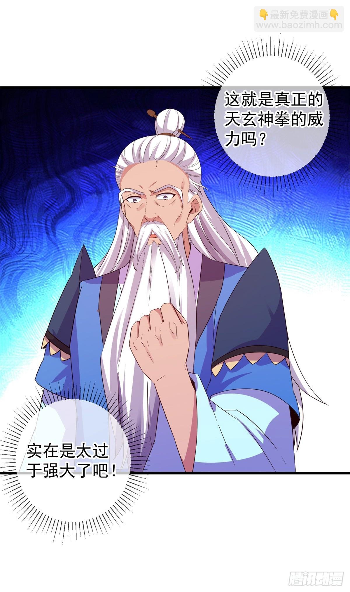 第229话 授徒