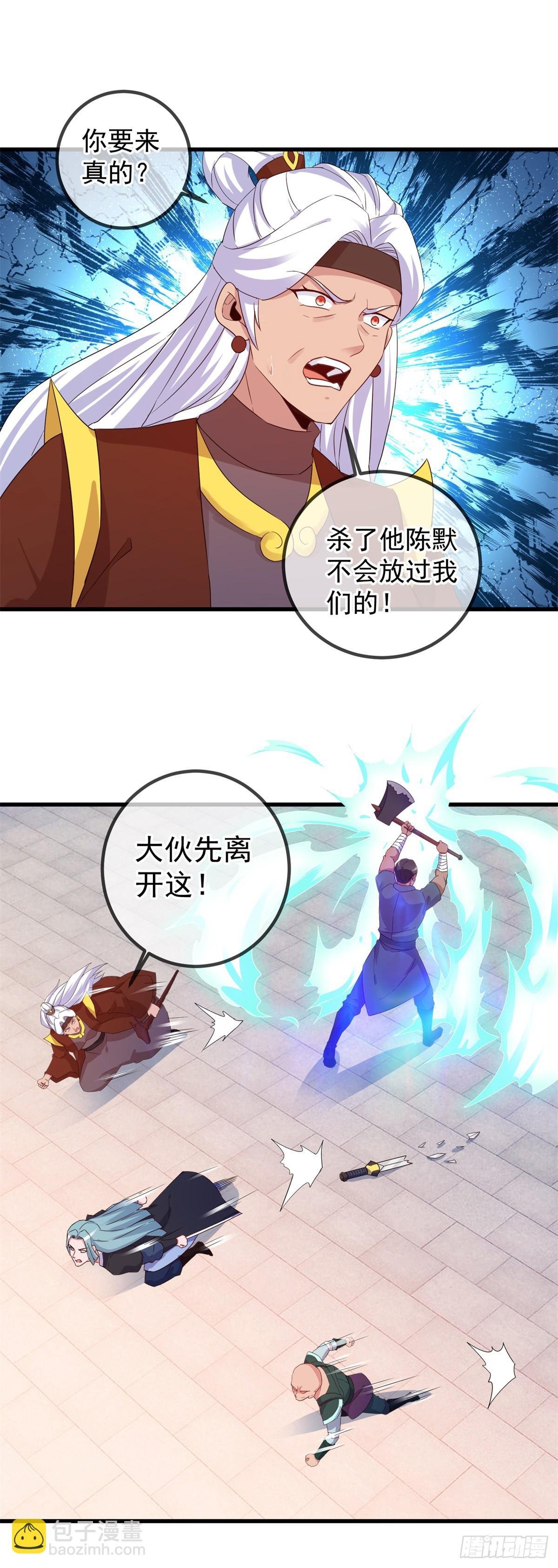 第229话 授徒