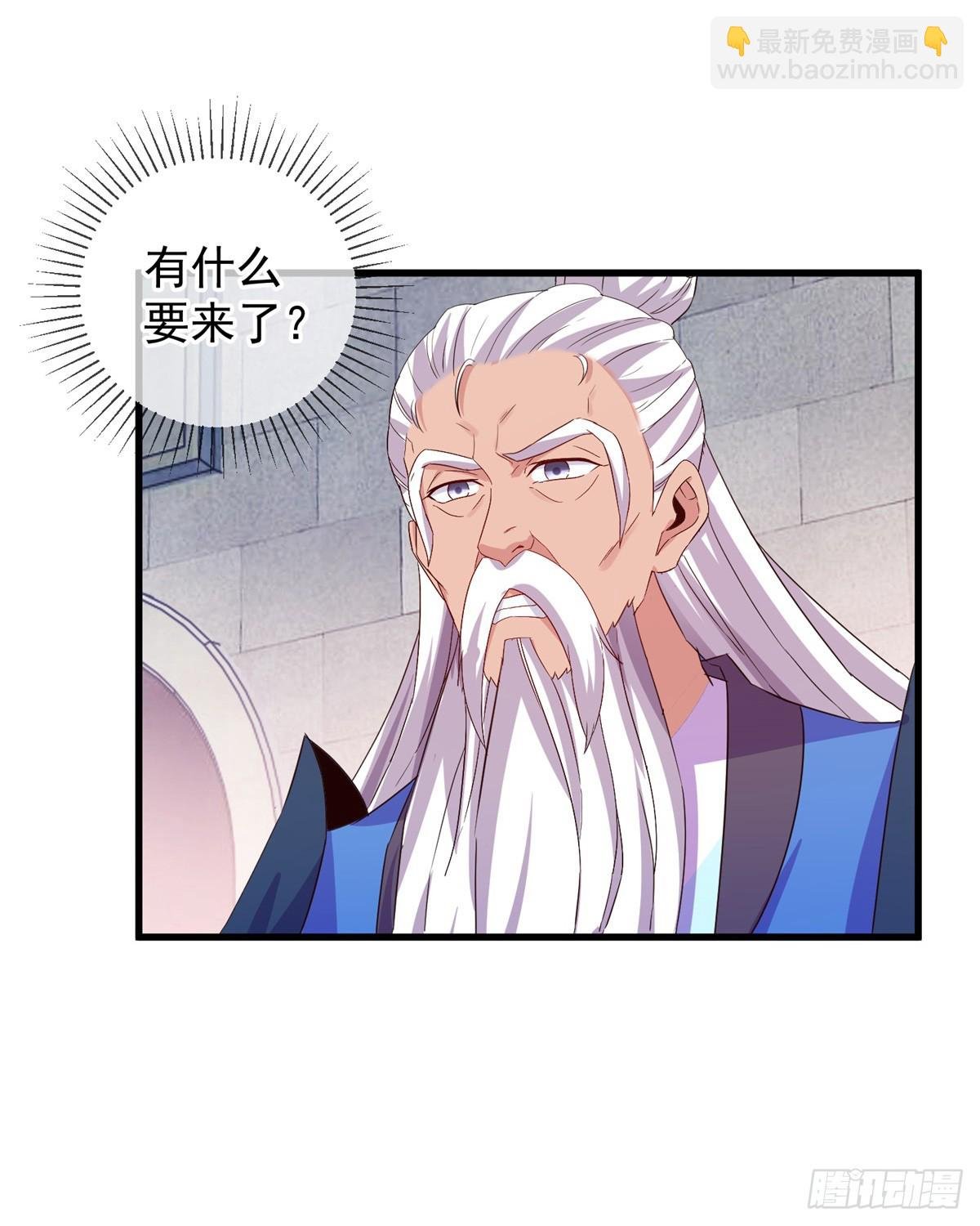 第229话 授徒