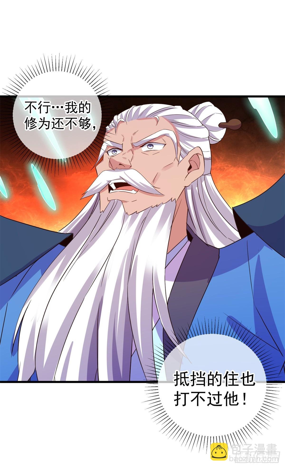 第229话 授徒