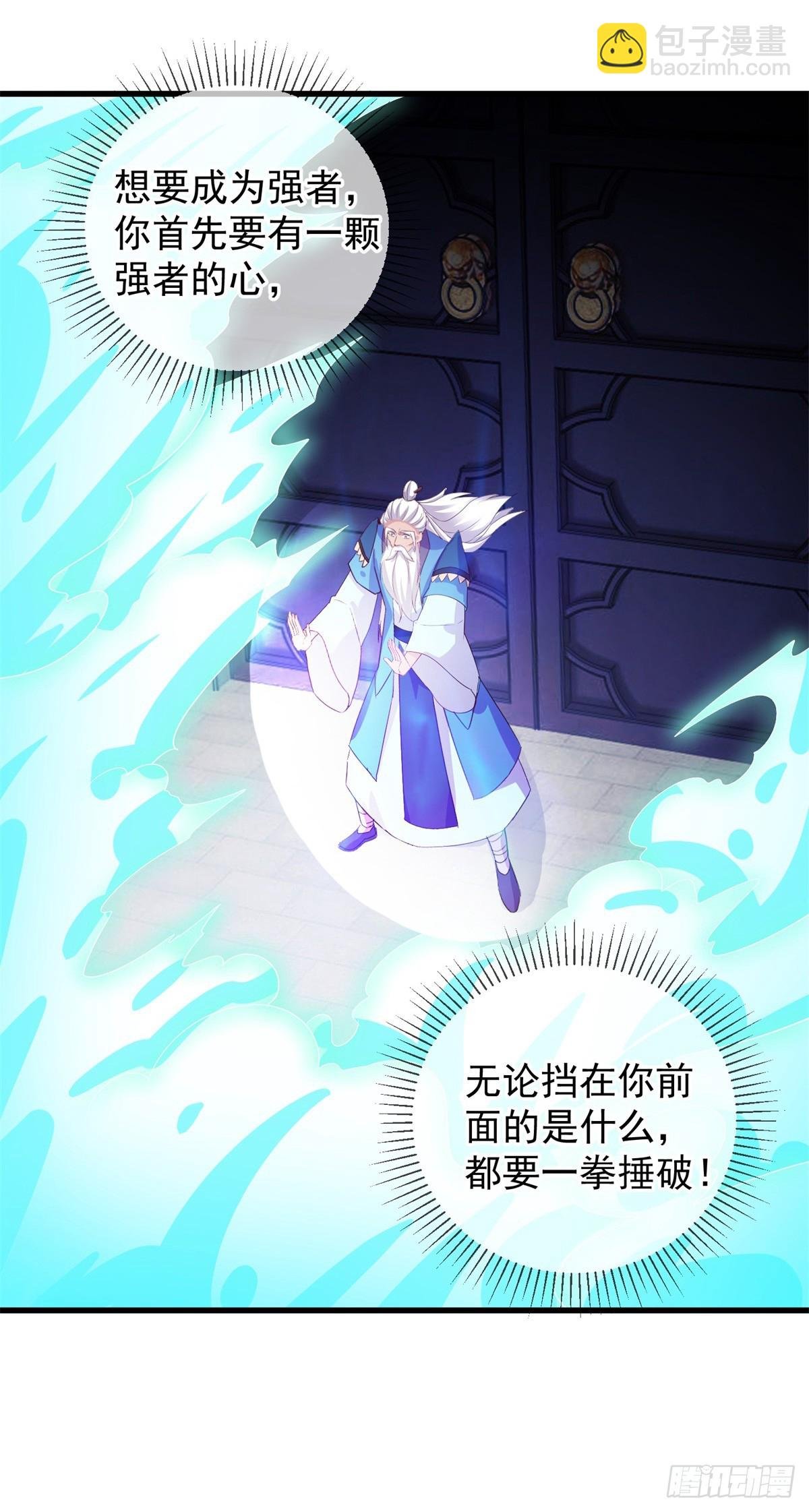 第229话 授徒