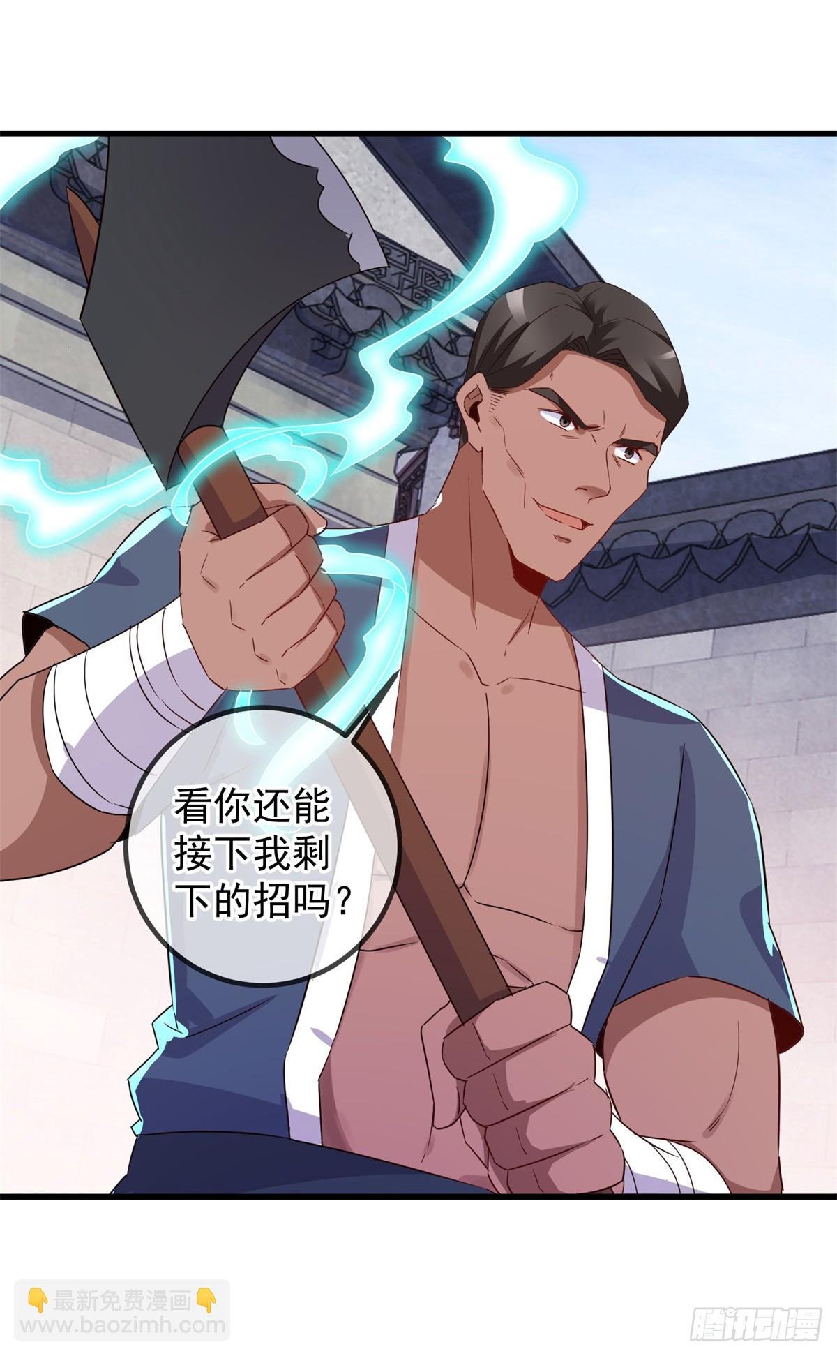 第229话 授徒