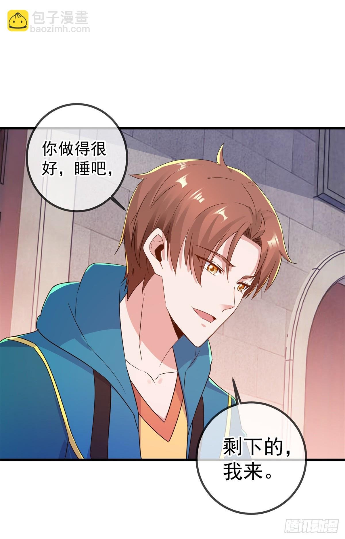 第229话 授徒