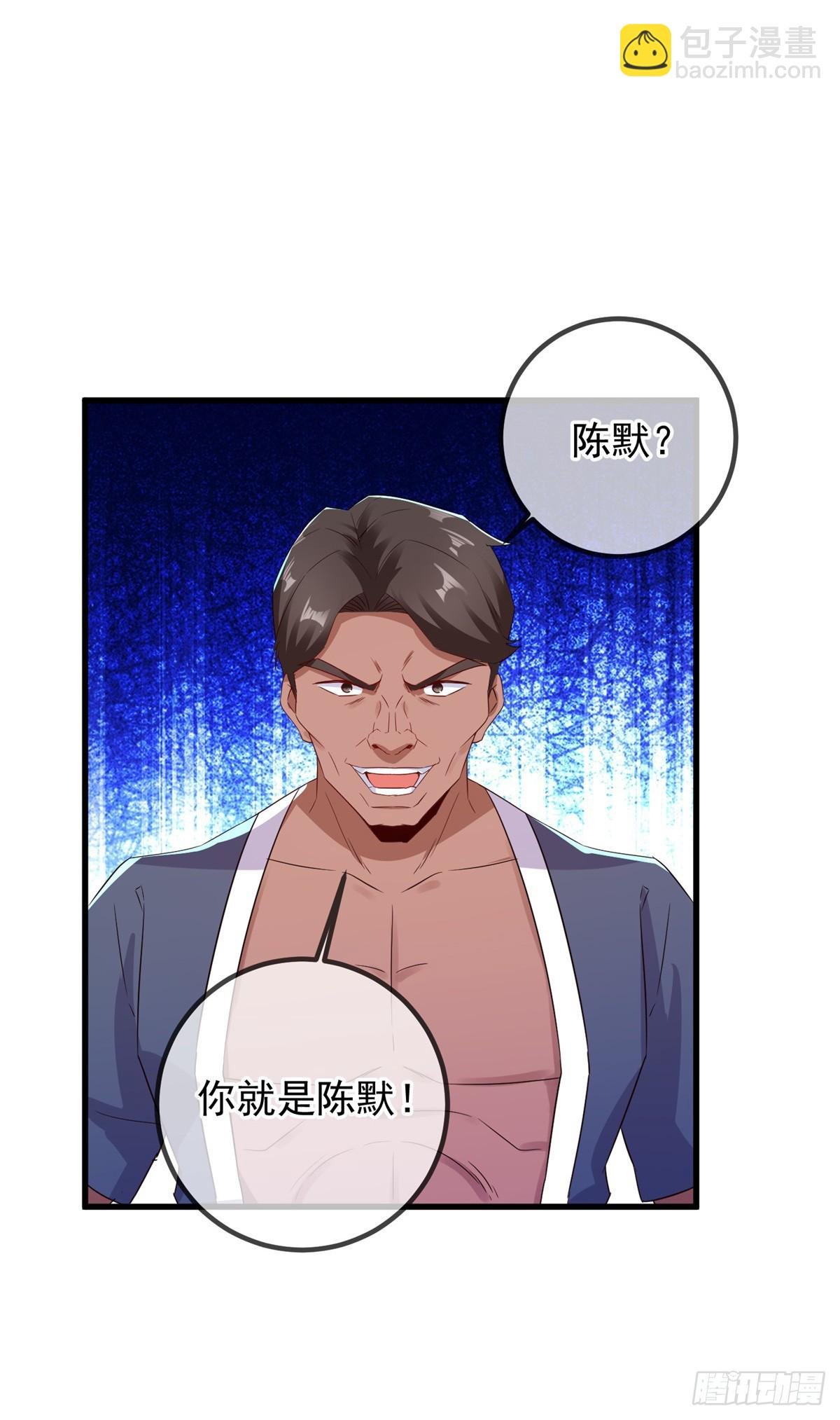 第230话 当诛