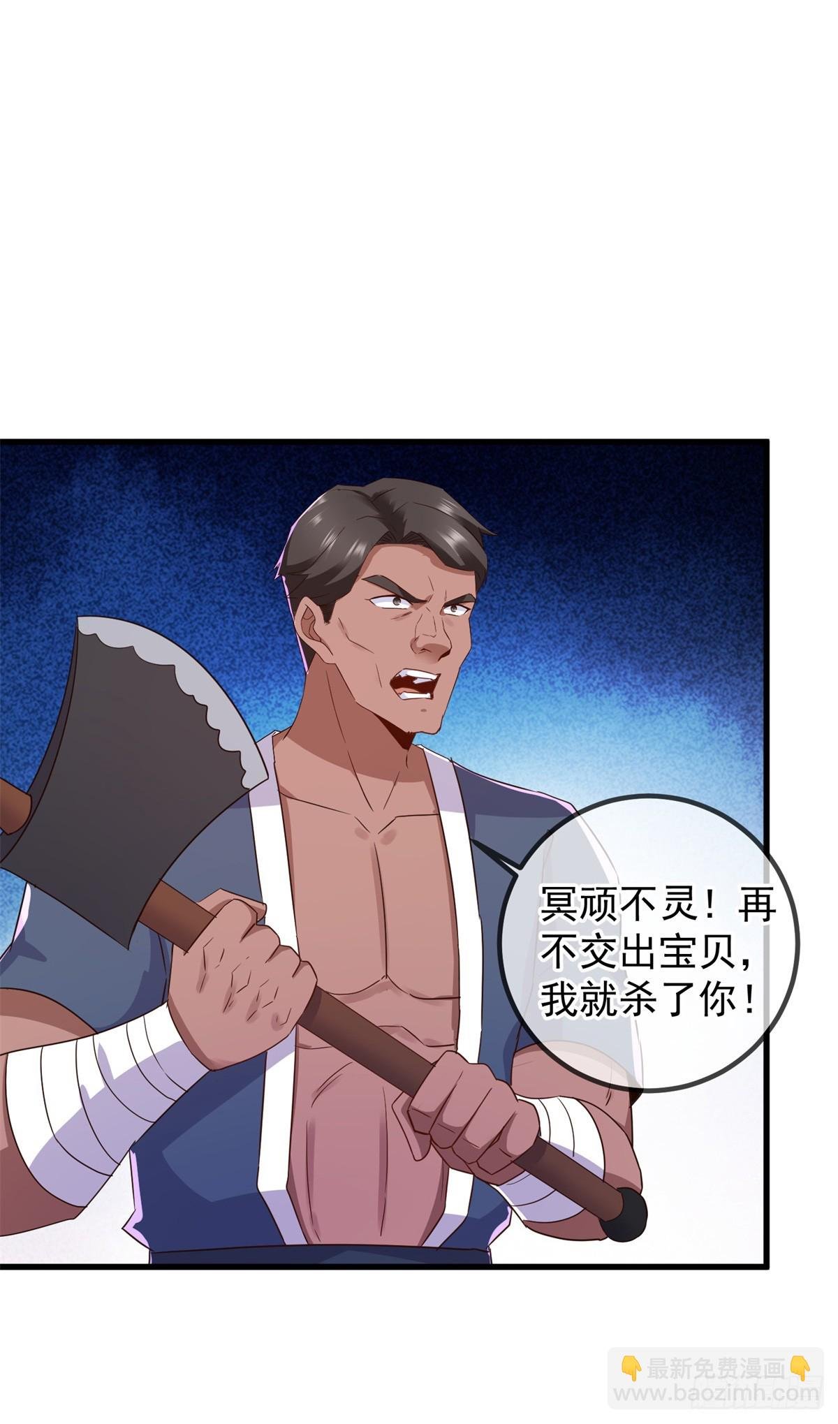 第230话 当诛