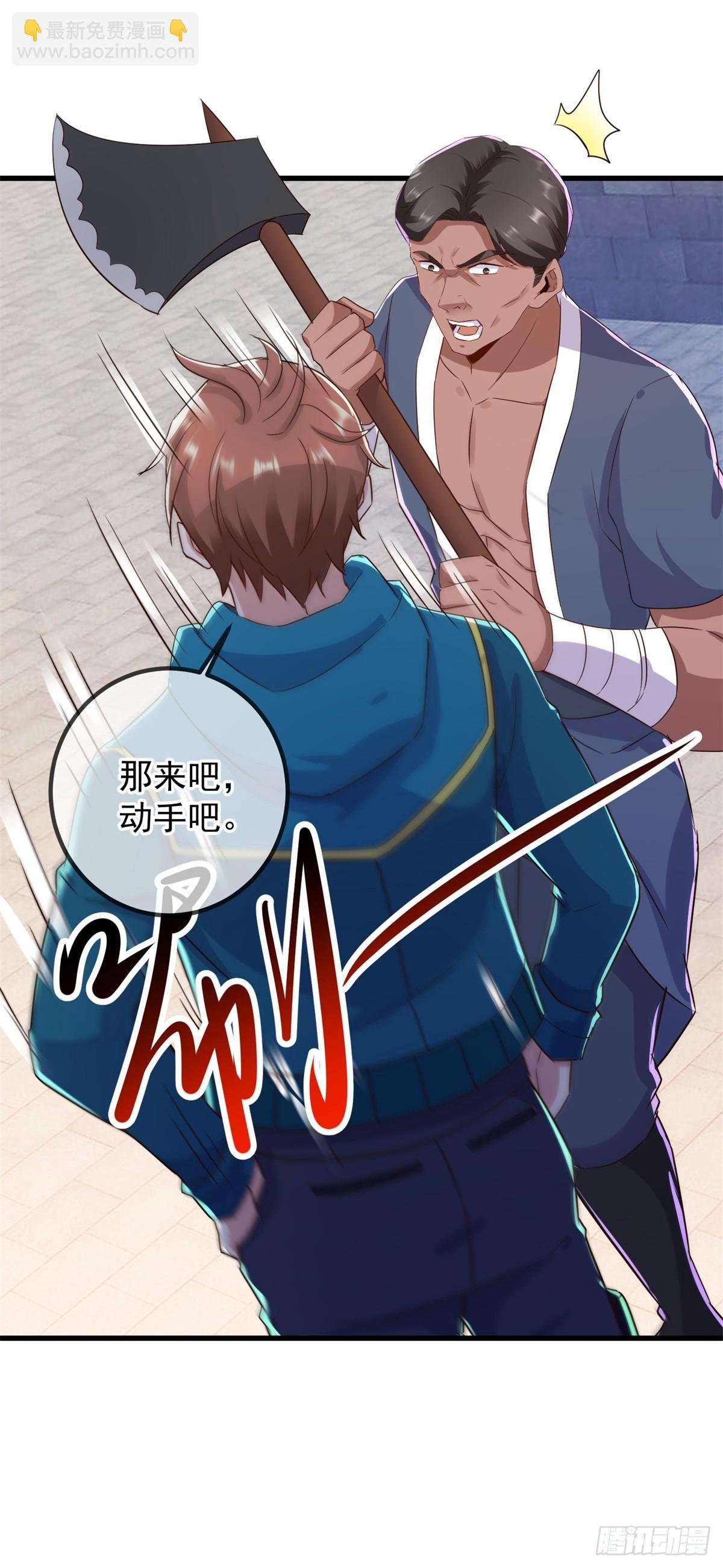第230话 当诛
