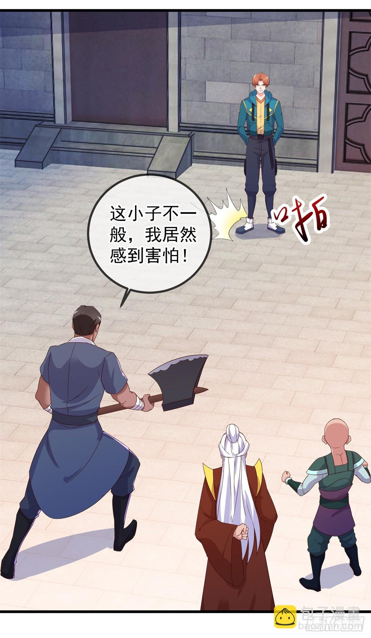 第230话 当诛