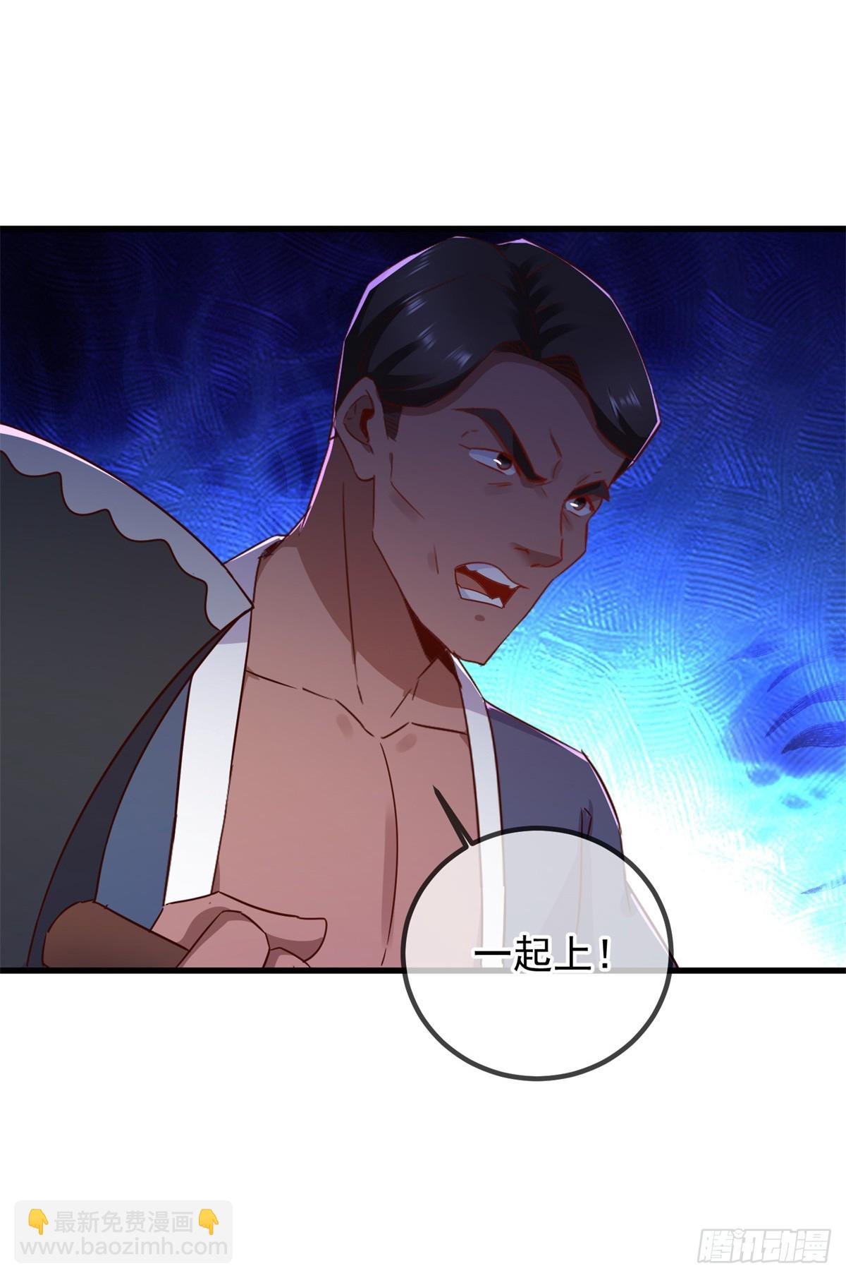 第230话 当诛