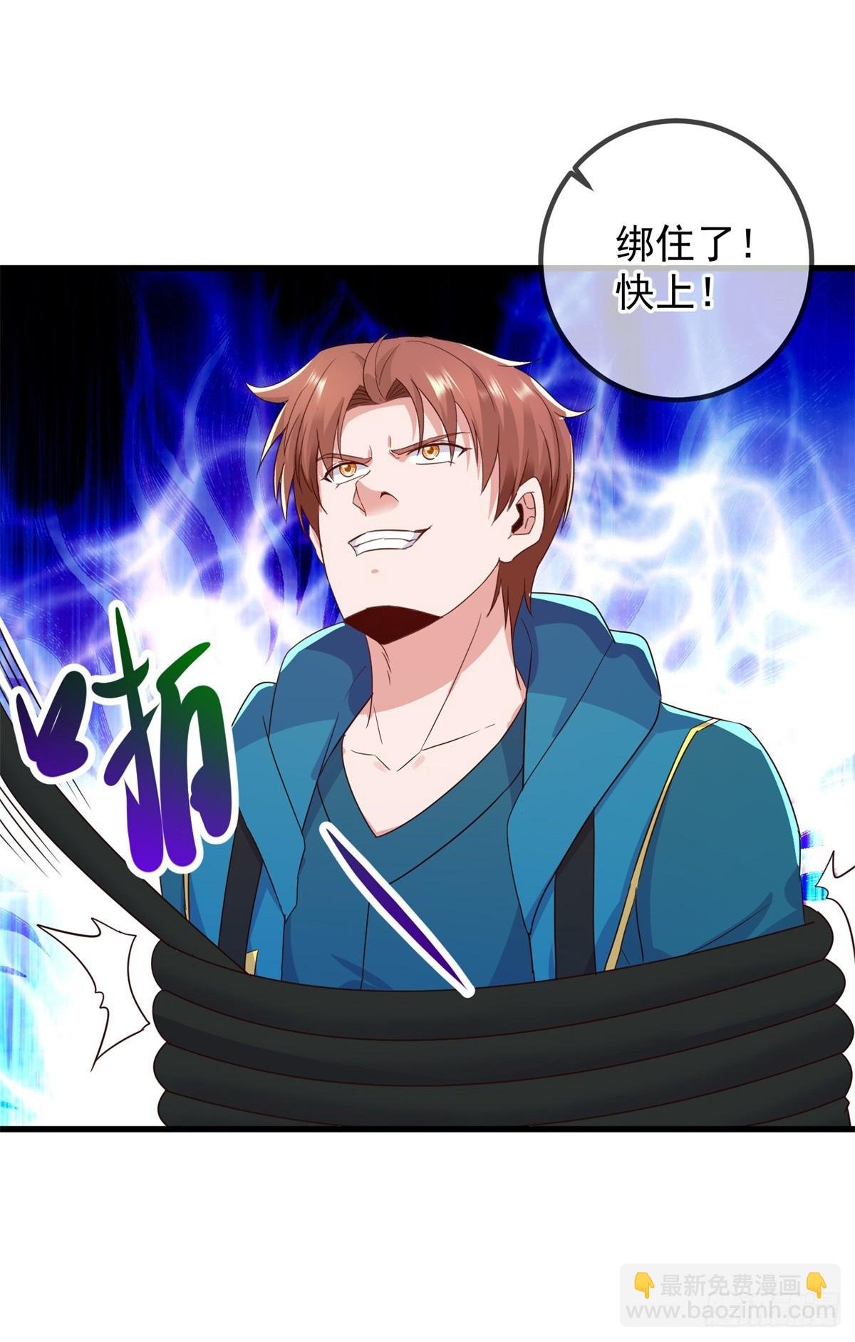 第230话 当诛