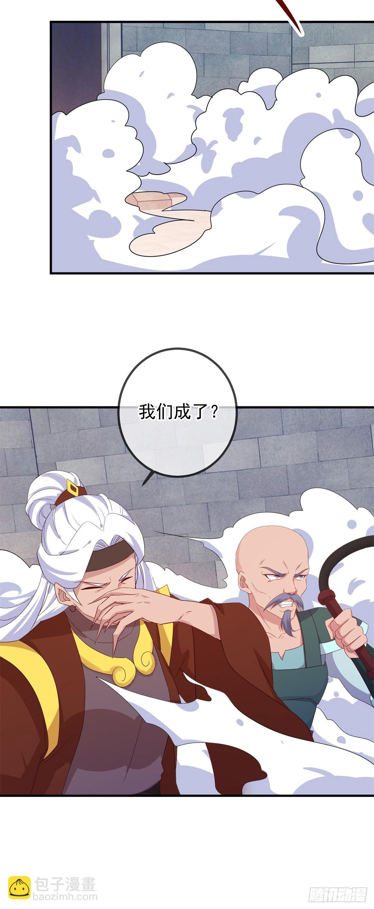 第230话 当诛