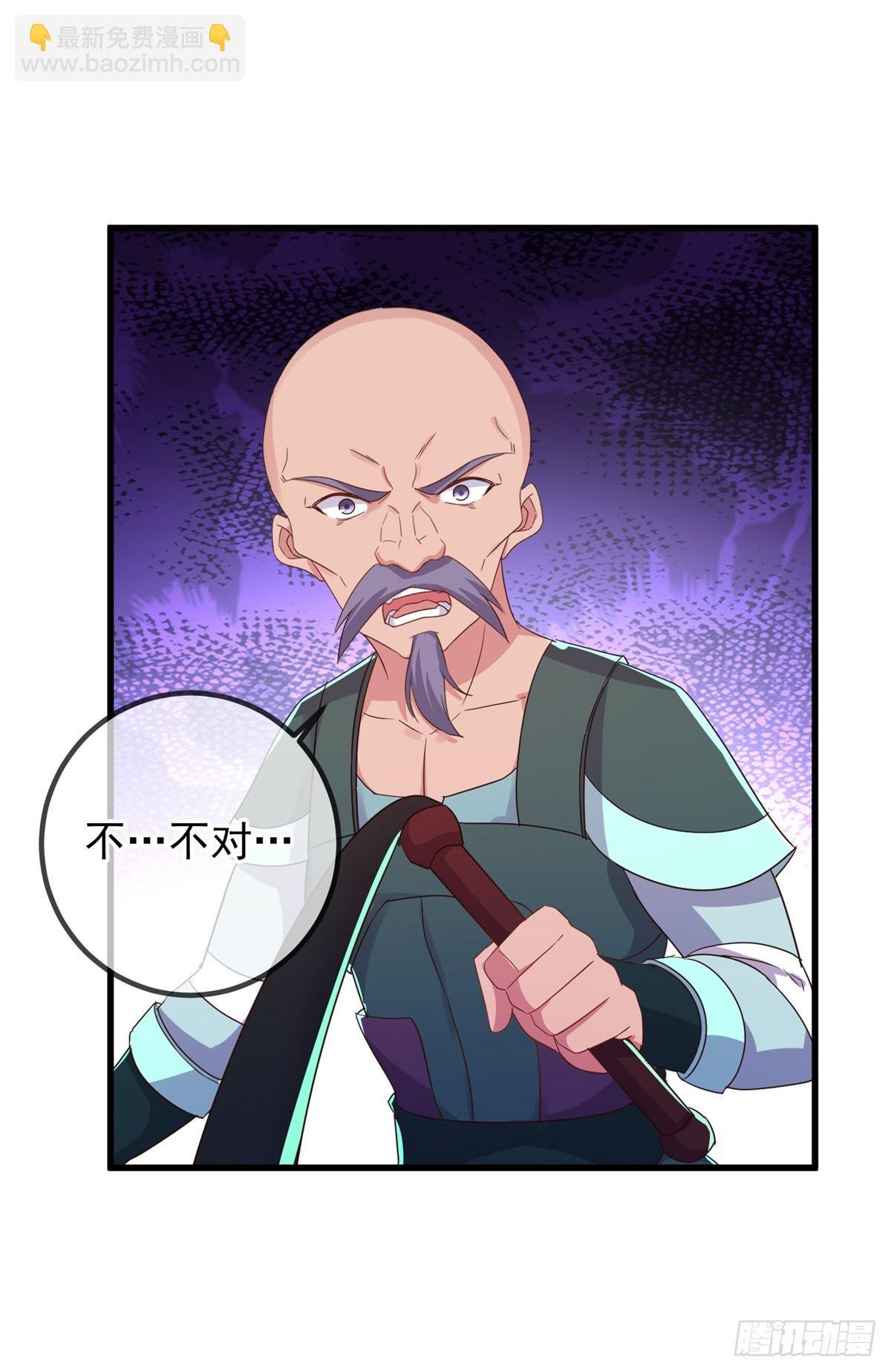 第230话 当诛