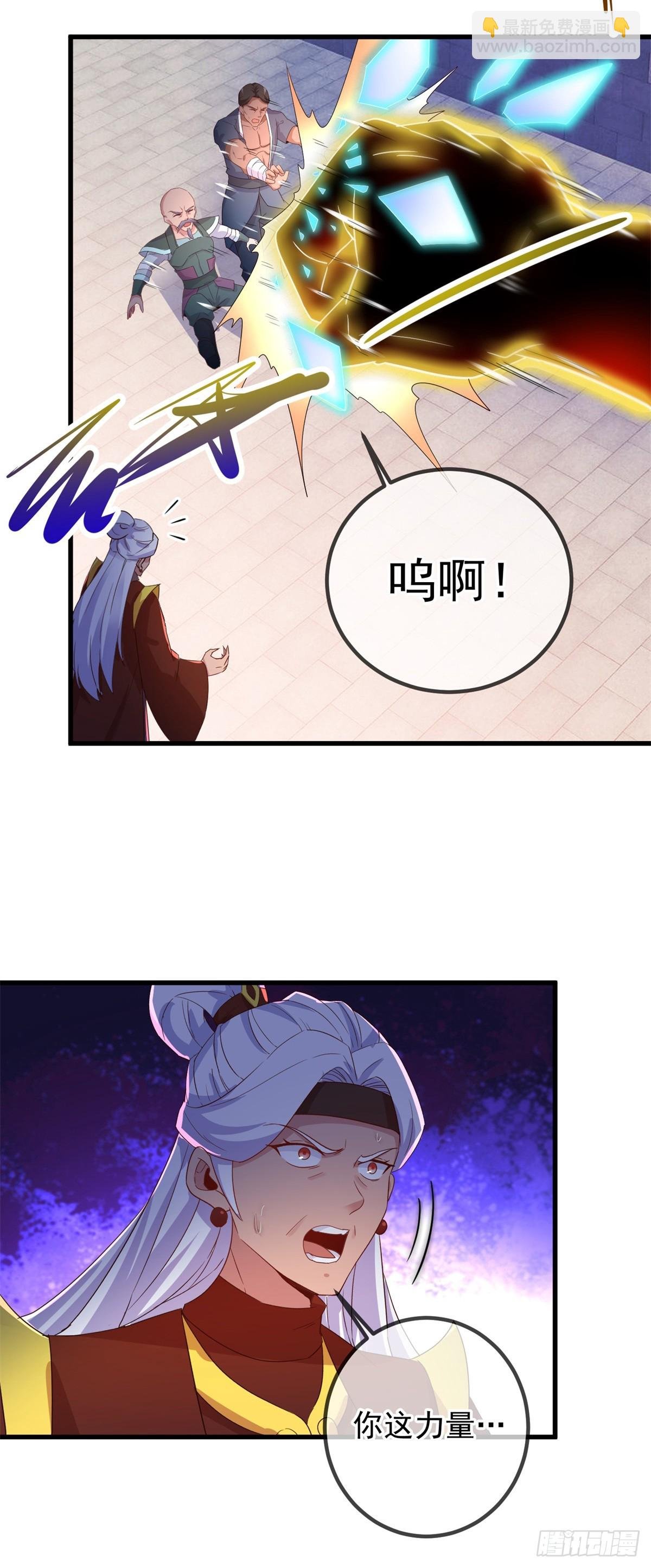 第230话 当诛