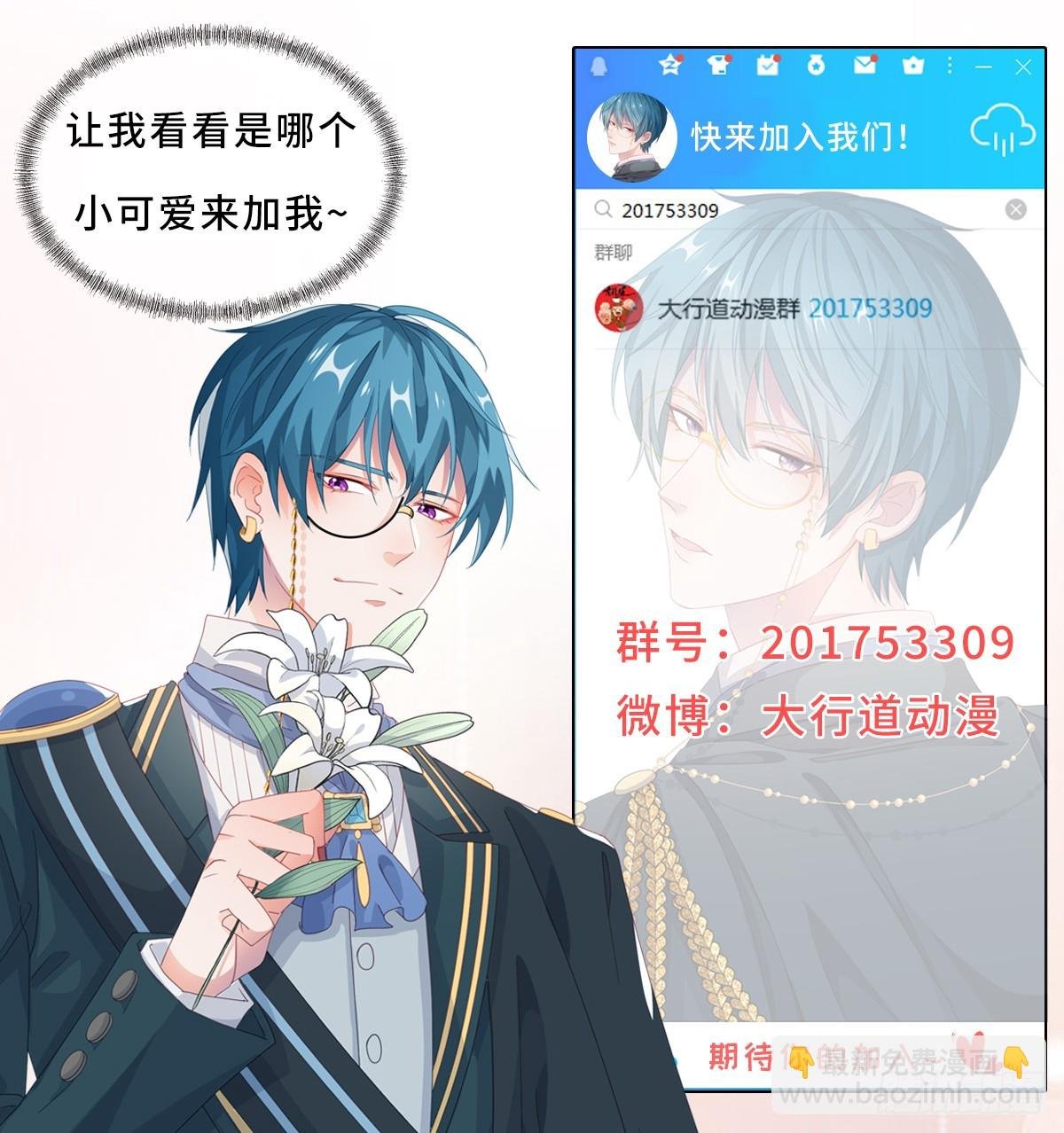 第230话 当诛