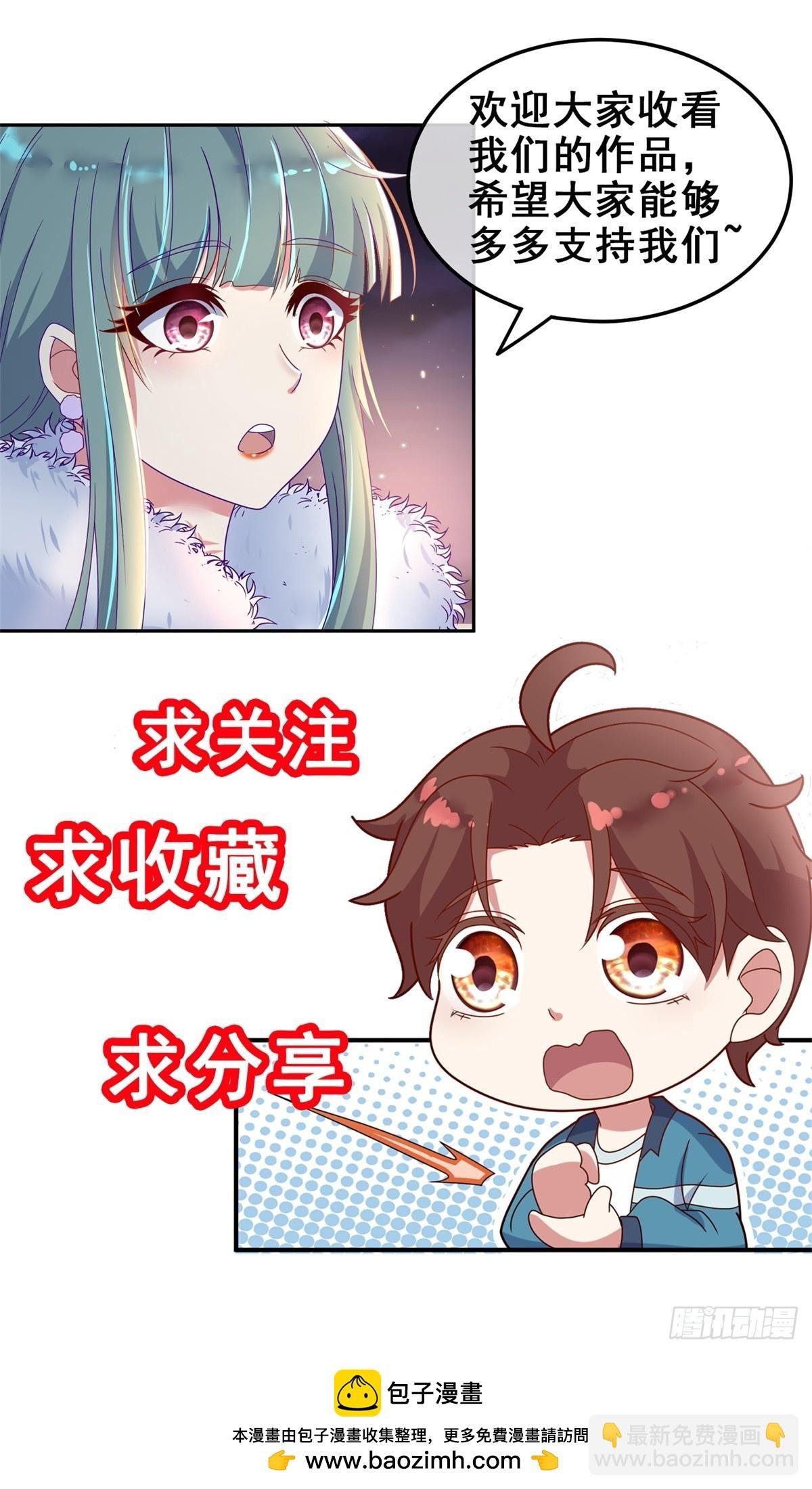 第230话 当诛