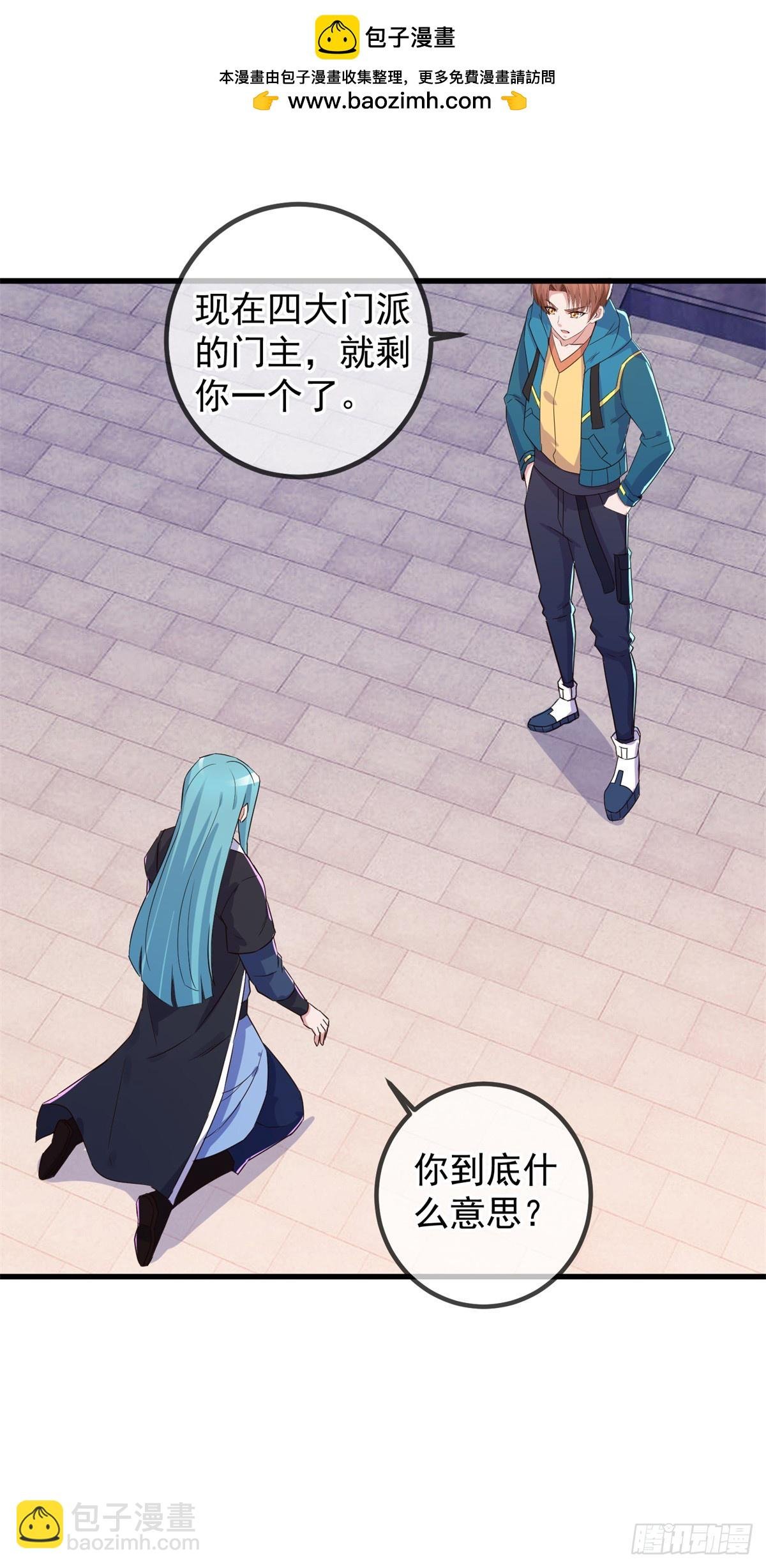 第231话 侵略