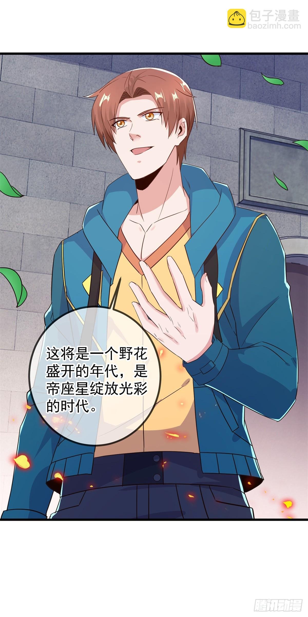 第231话 侵略