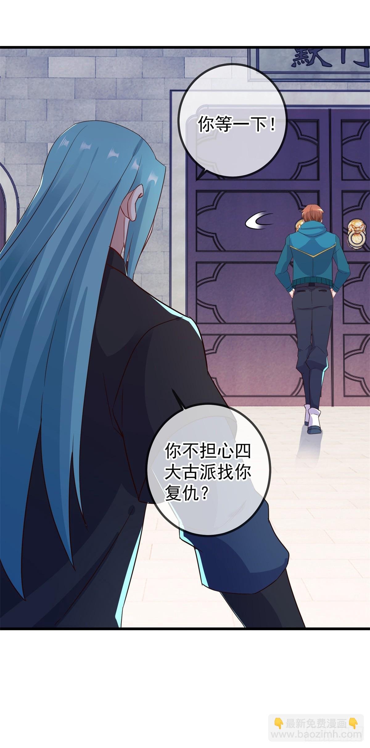 第231话 侵略