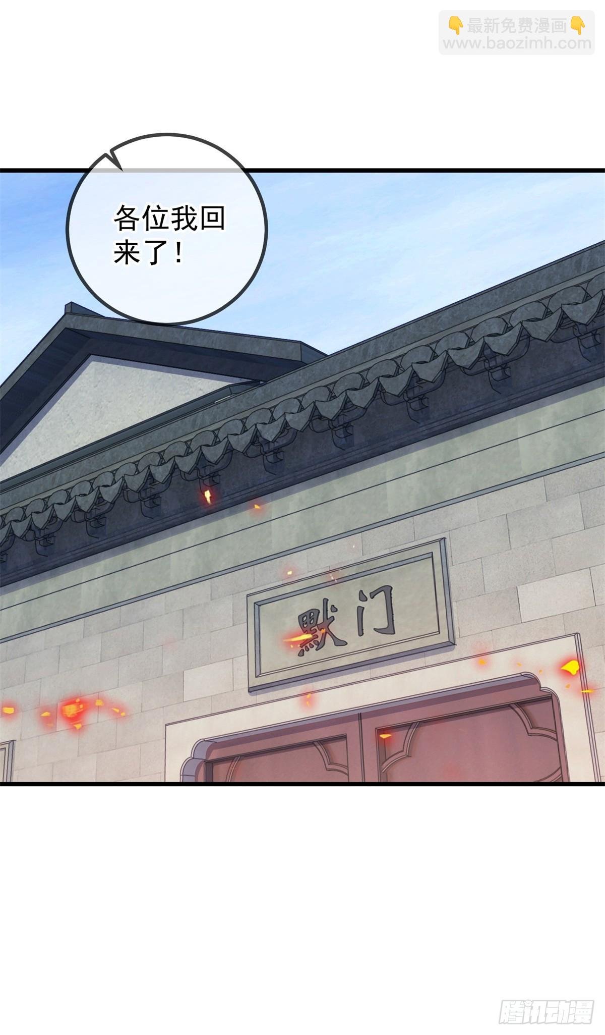 第231话 侵略