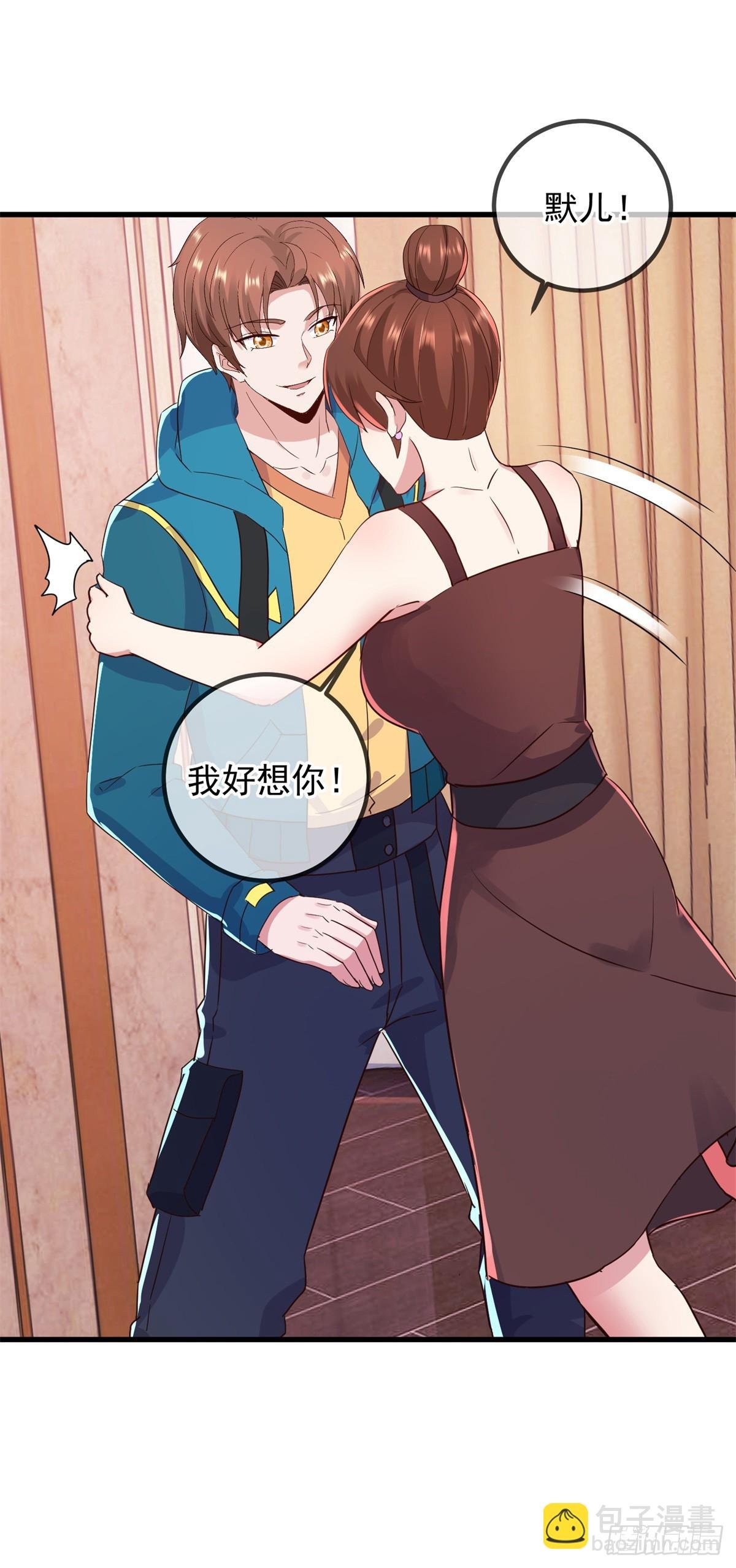 第231话 侵略