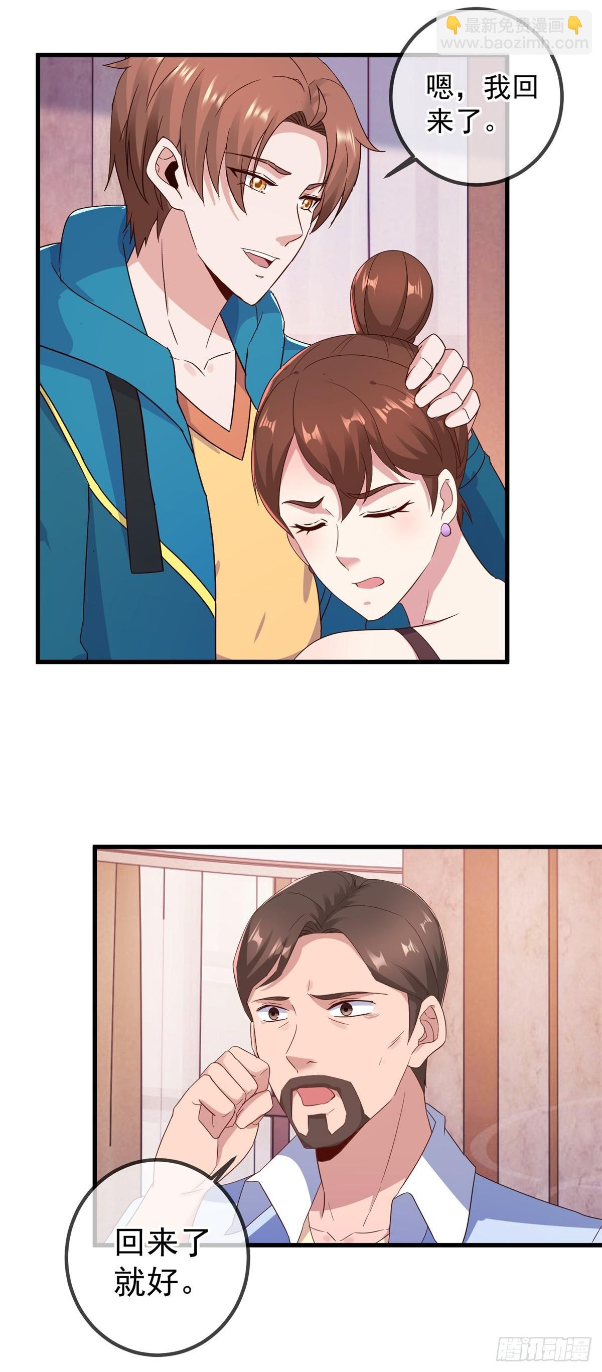 第231话 侵略