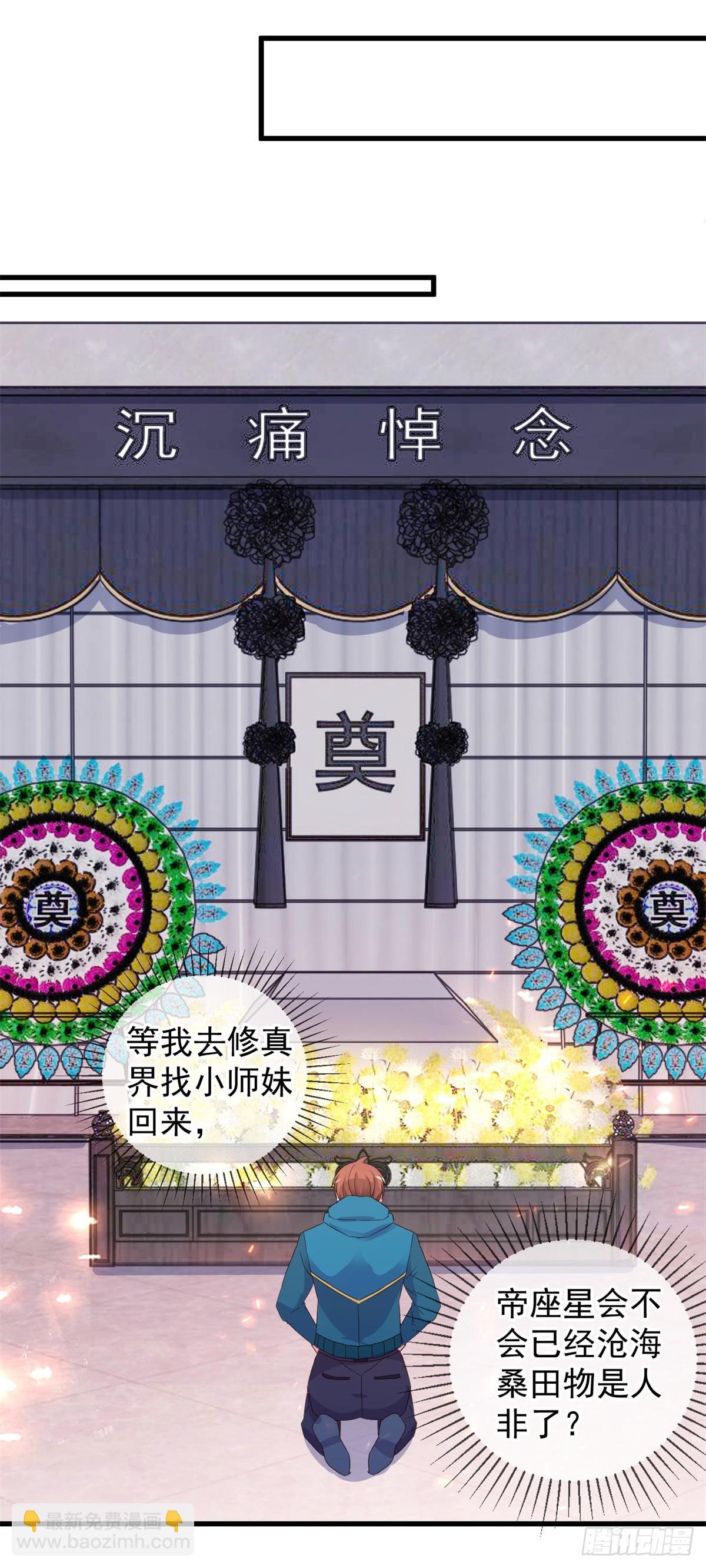 第231话 侵略