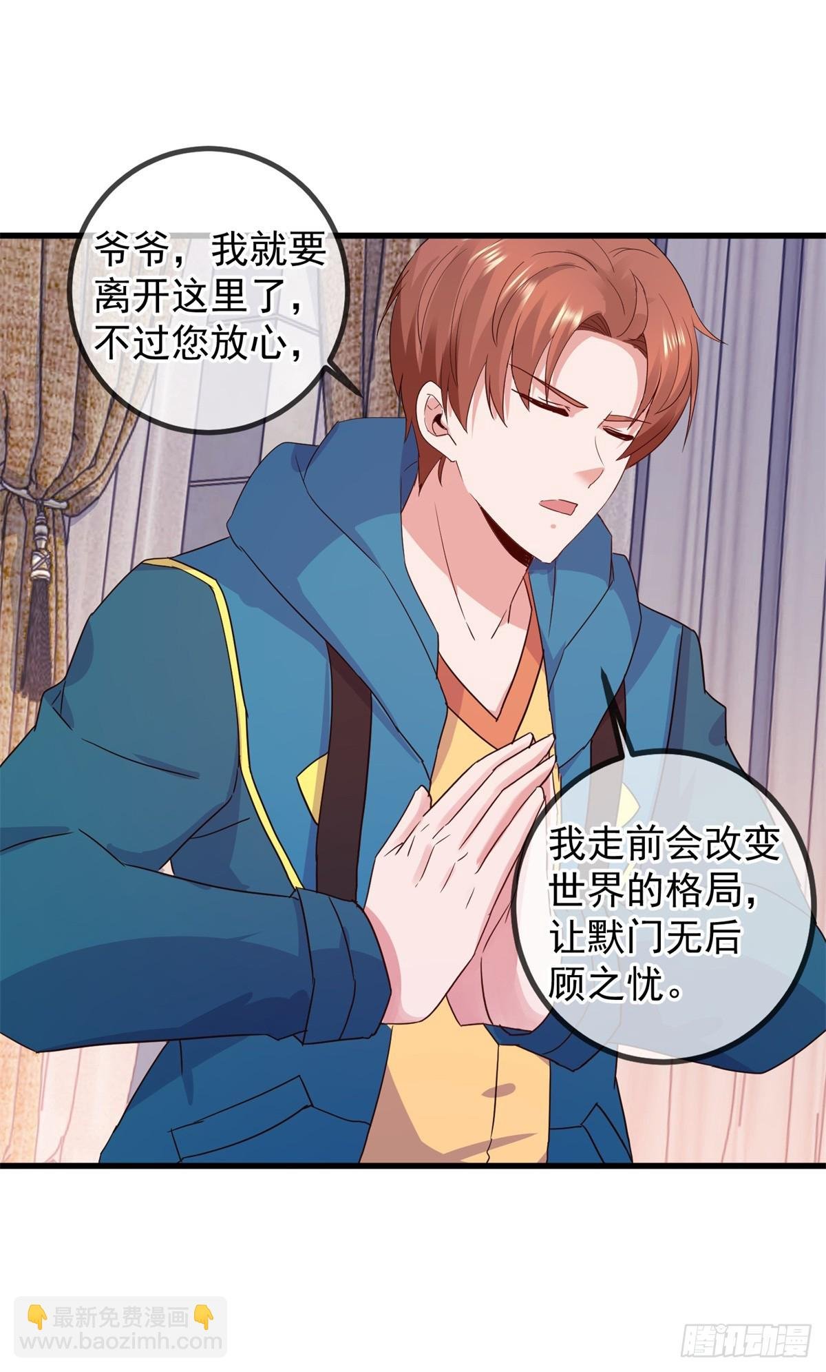 第231话 侵略