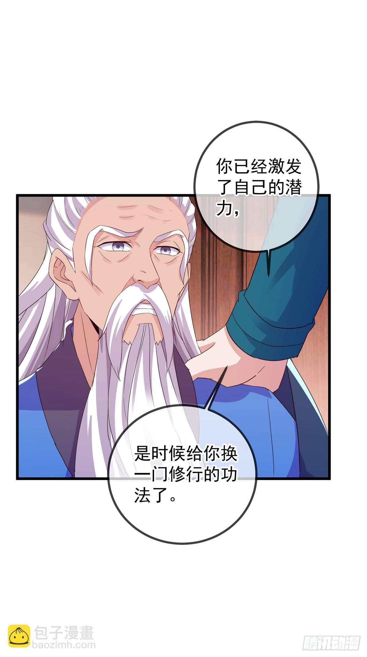 第231话 侵略
