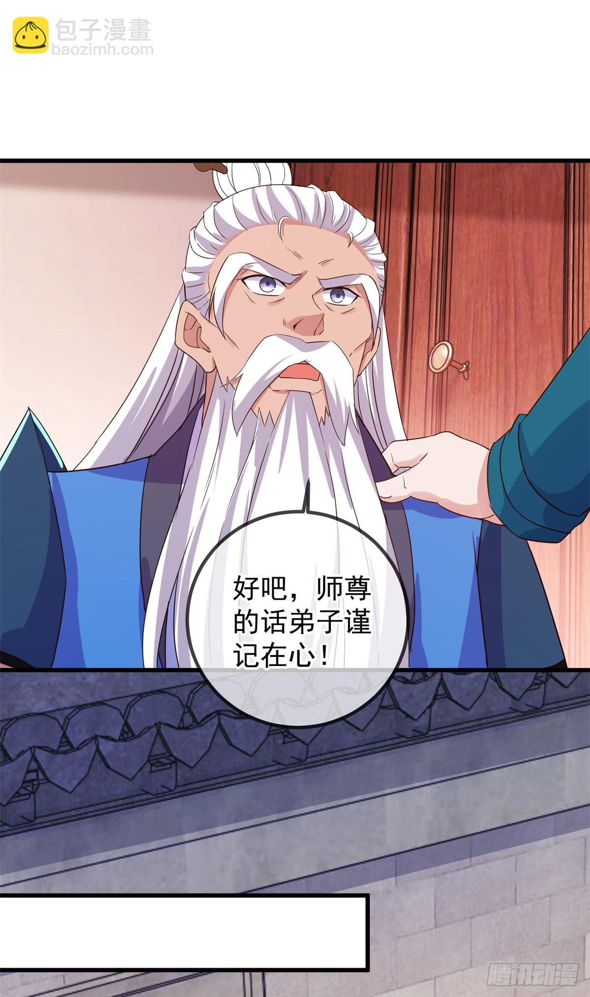 第231话 侵略