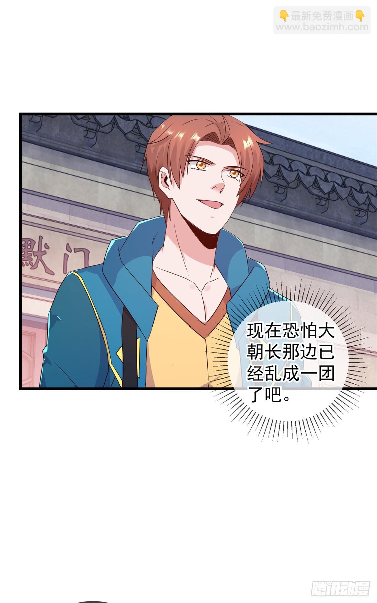 第231话 侵略