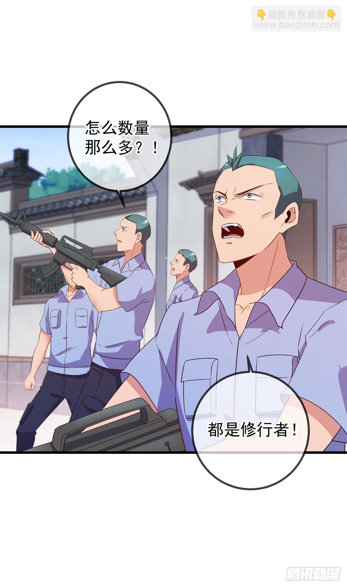 第231话 侵略