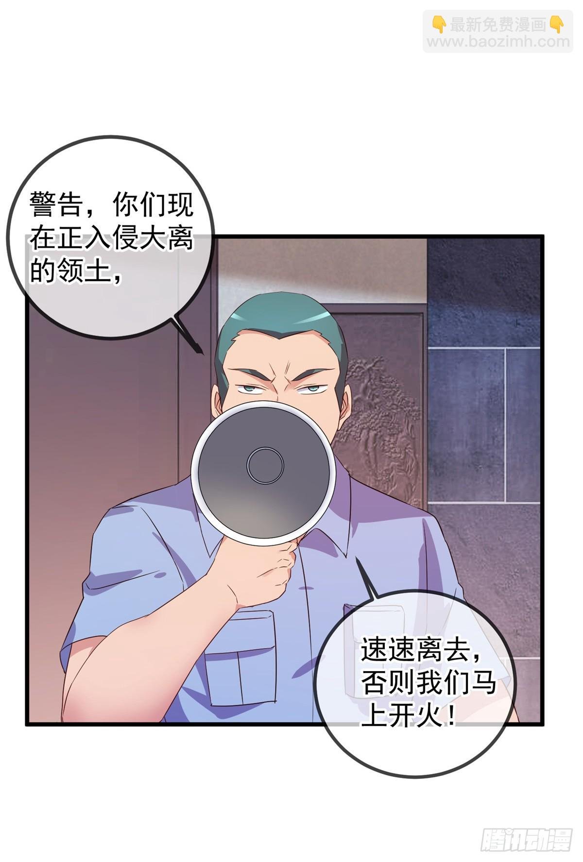 第231话 侵略